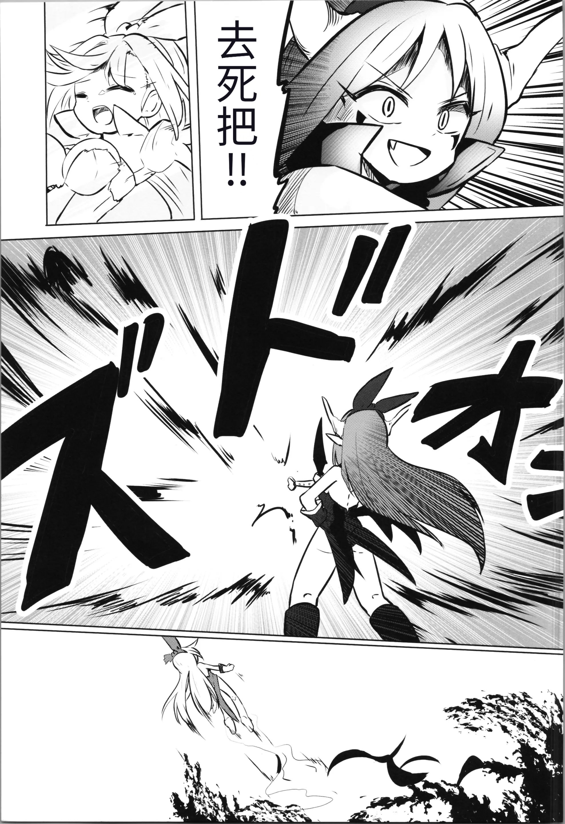 079