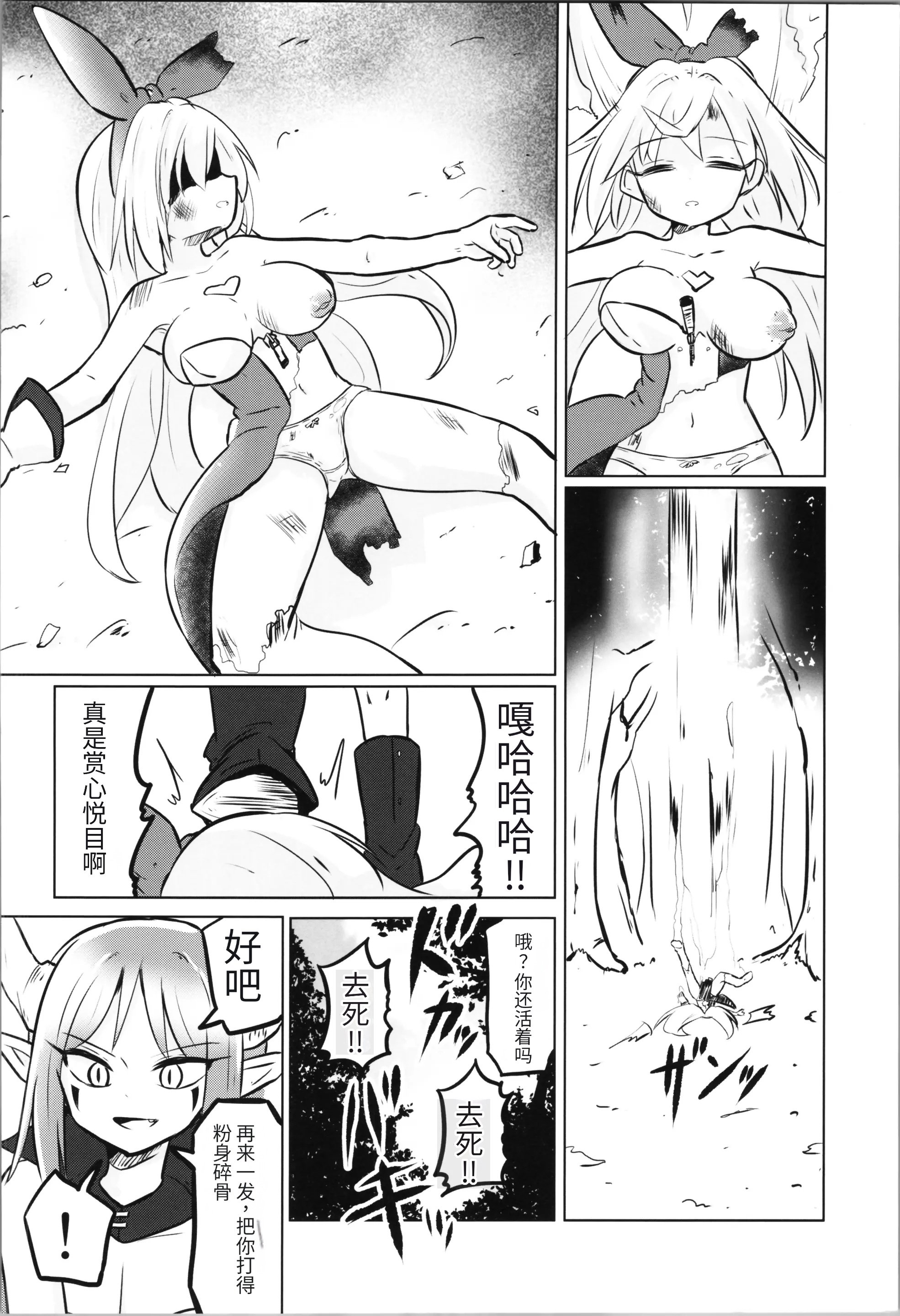 080