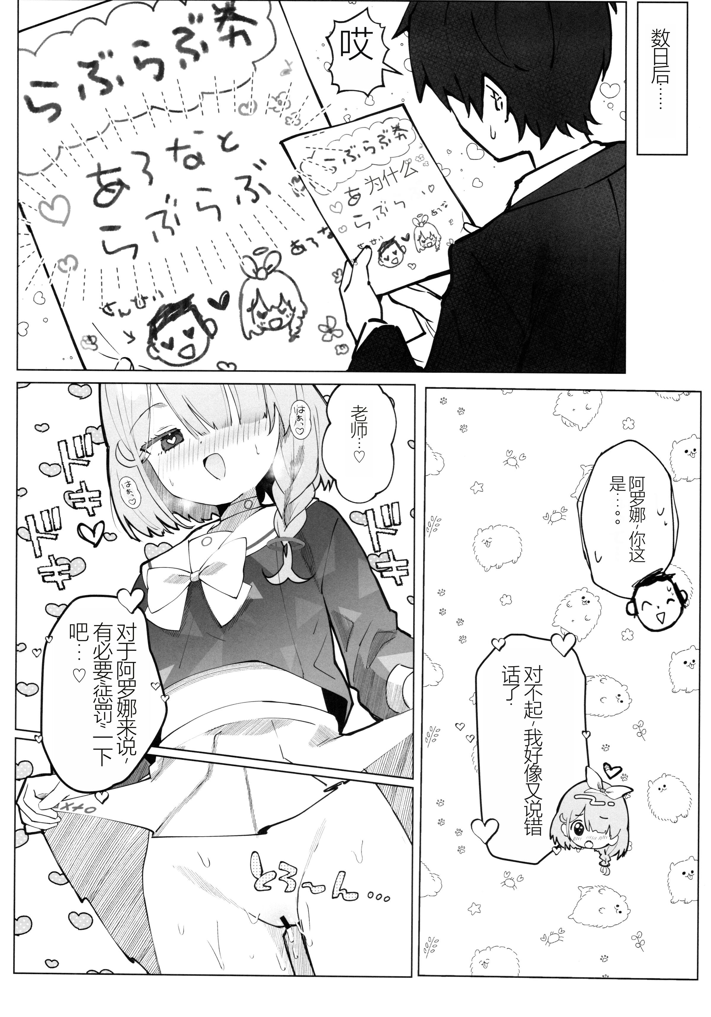 21