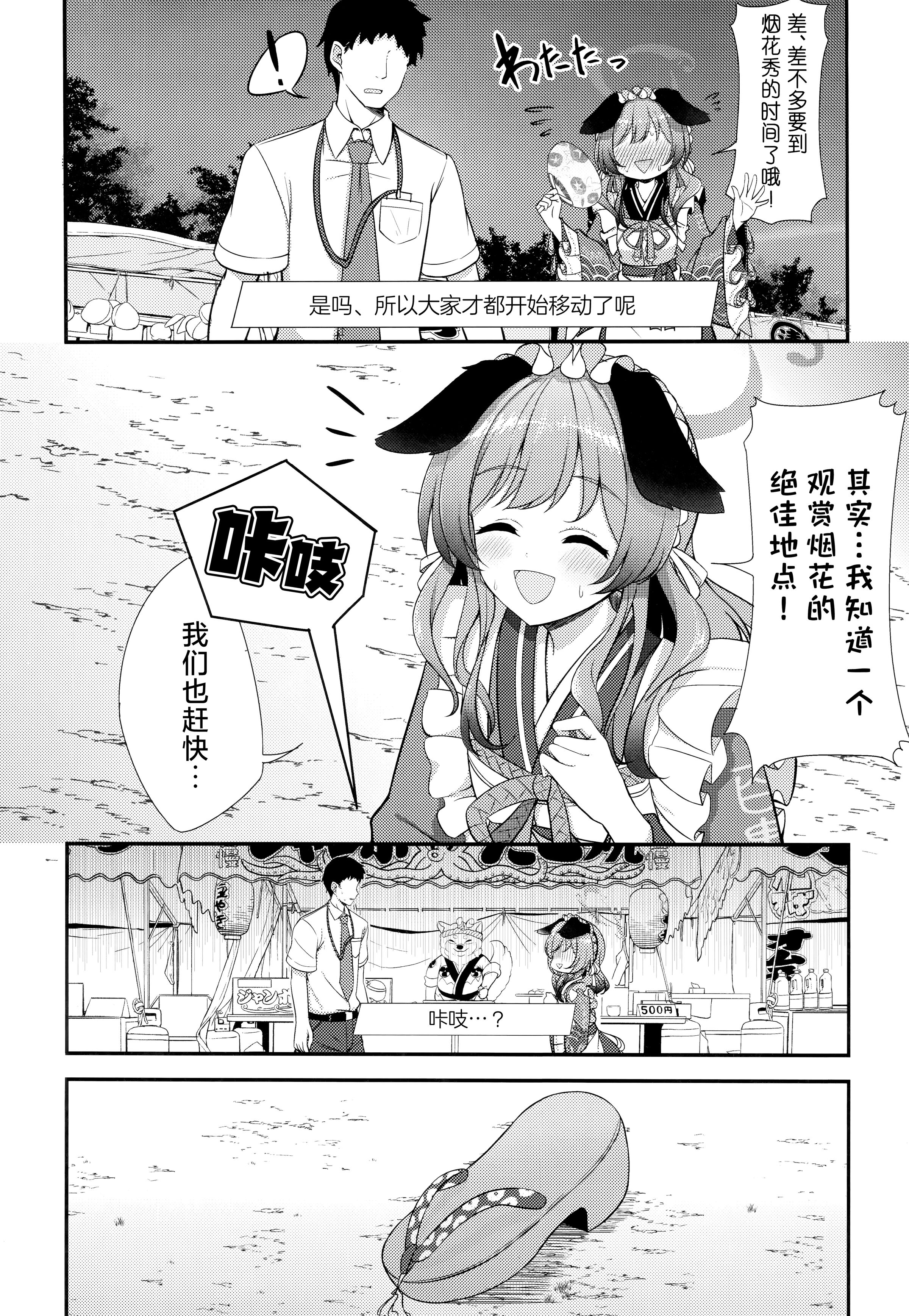 06