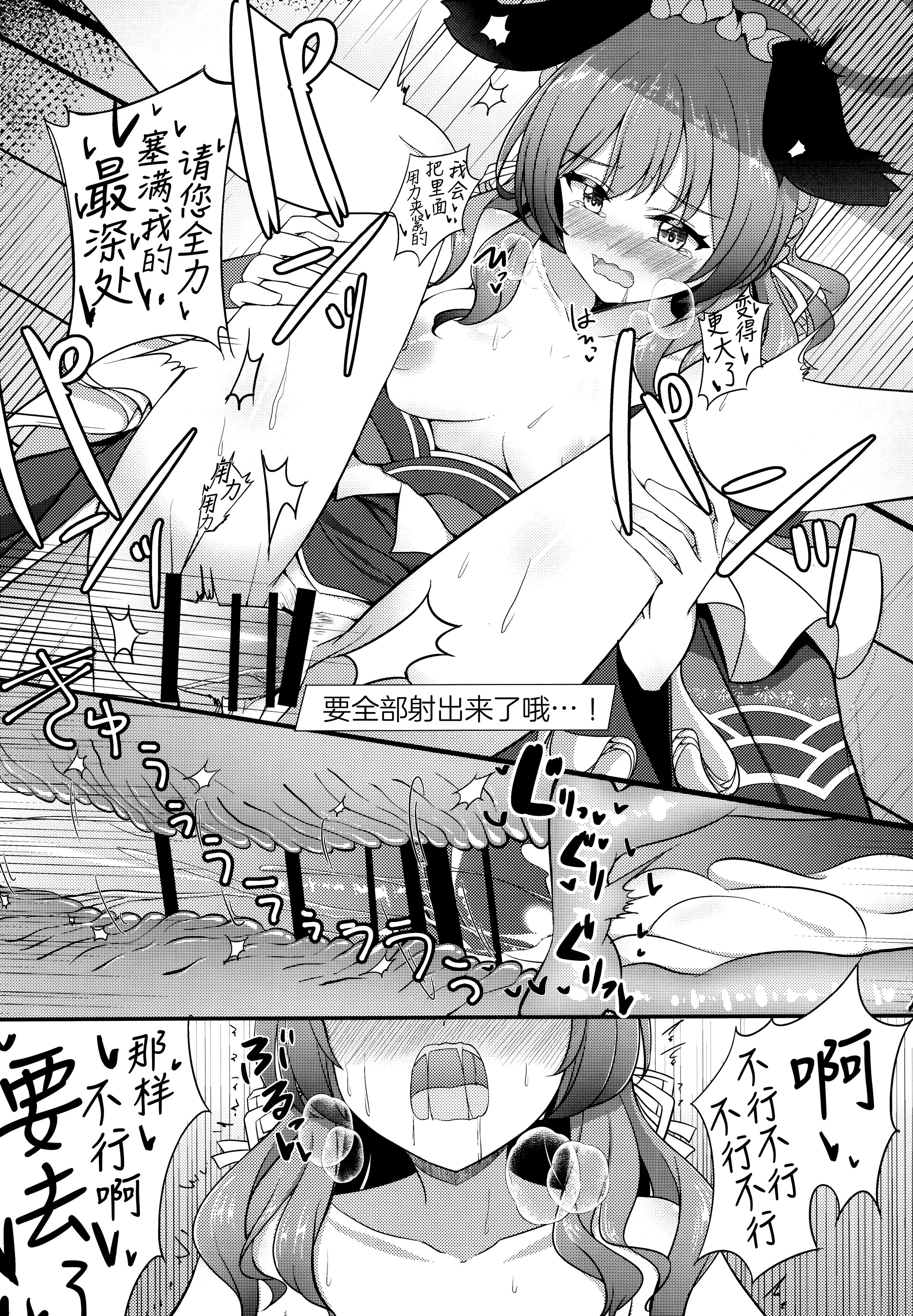 23