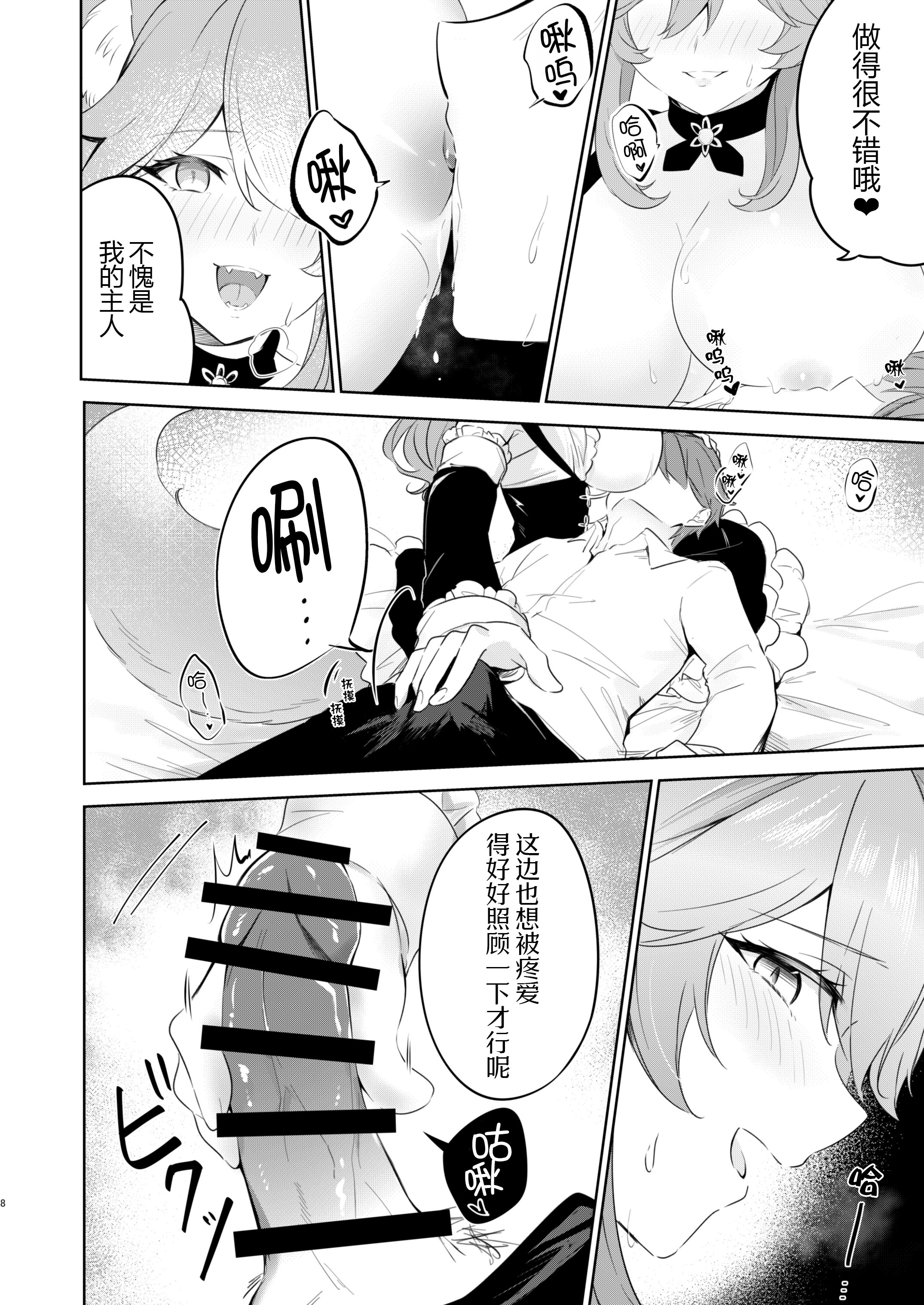 08