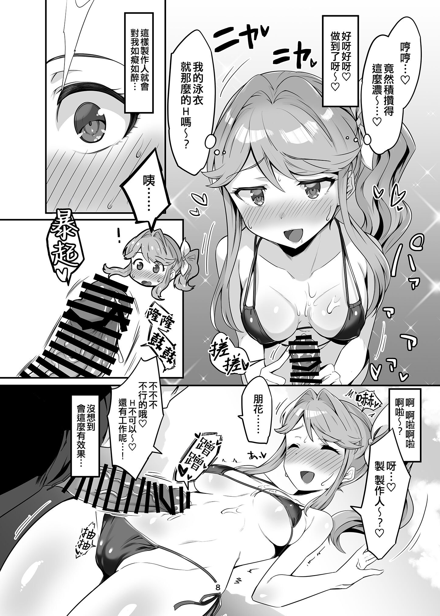 08