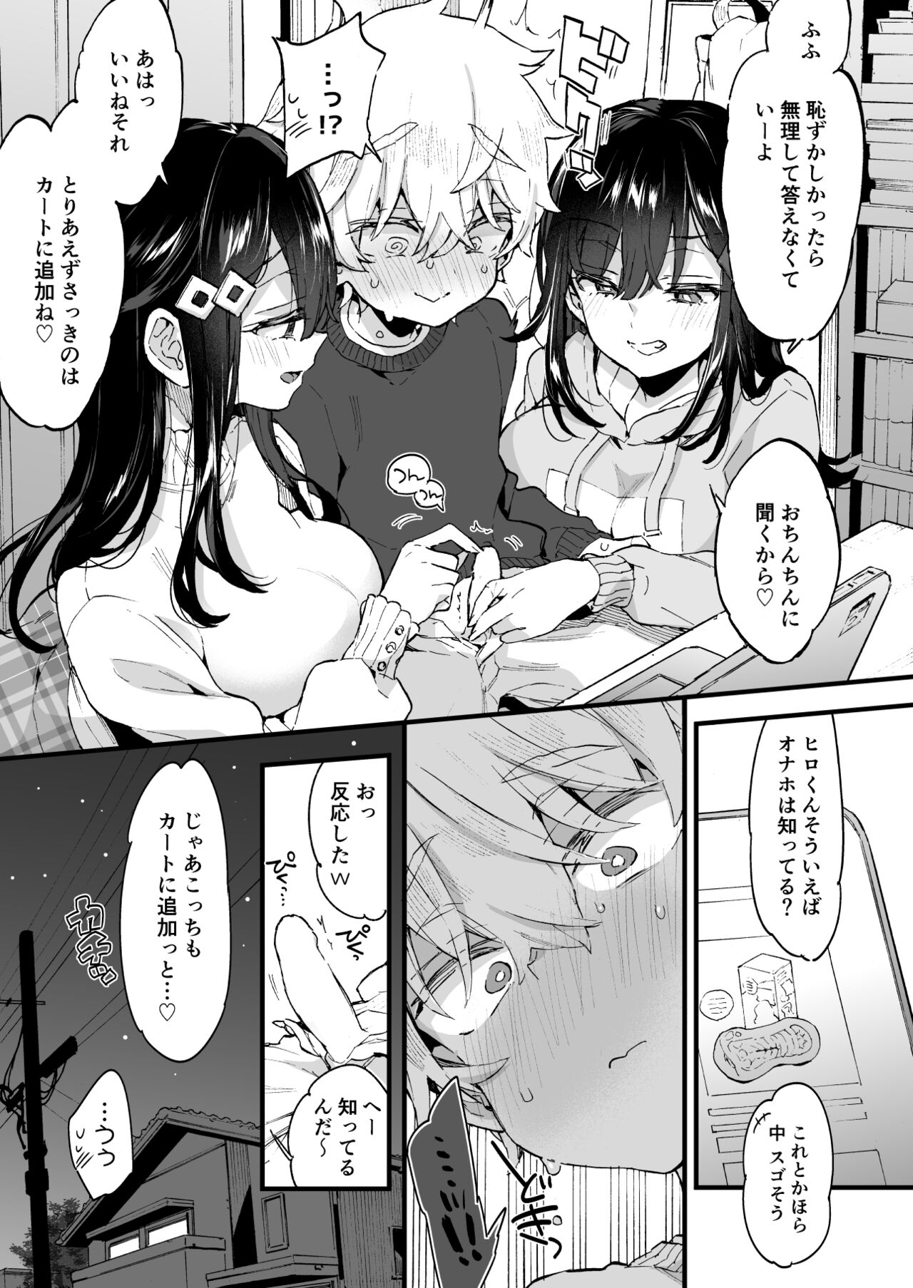 06