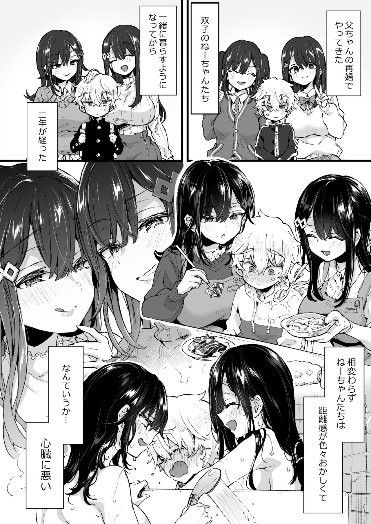 07