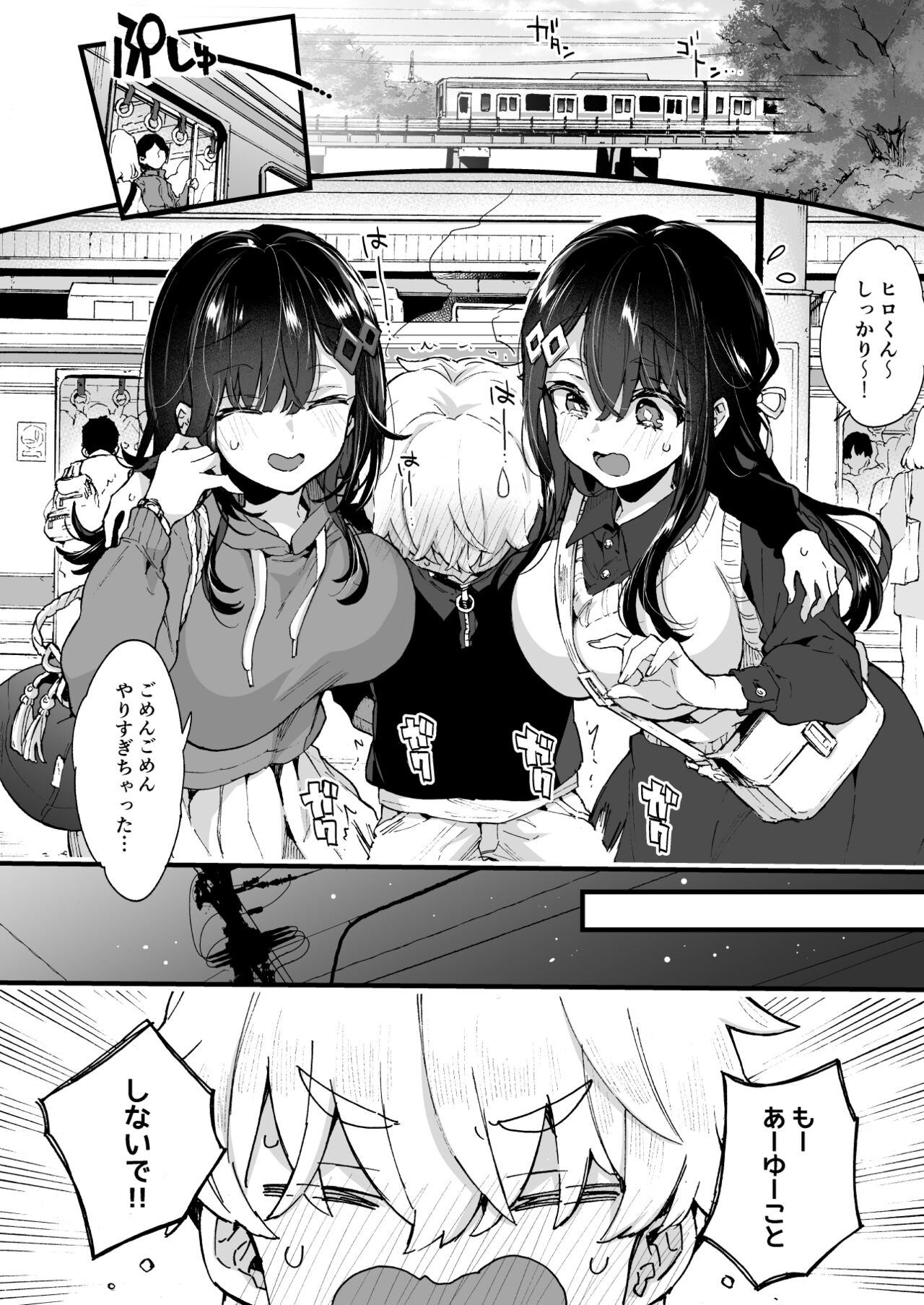 09