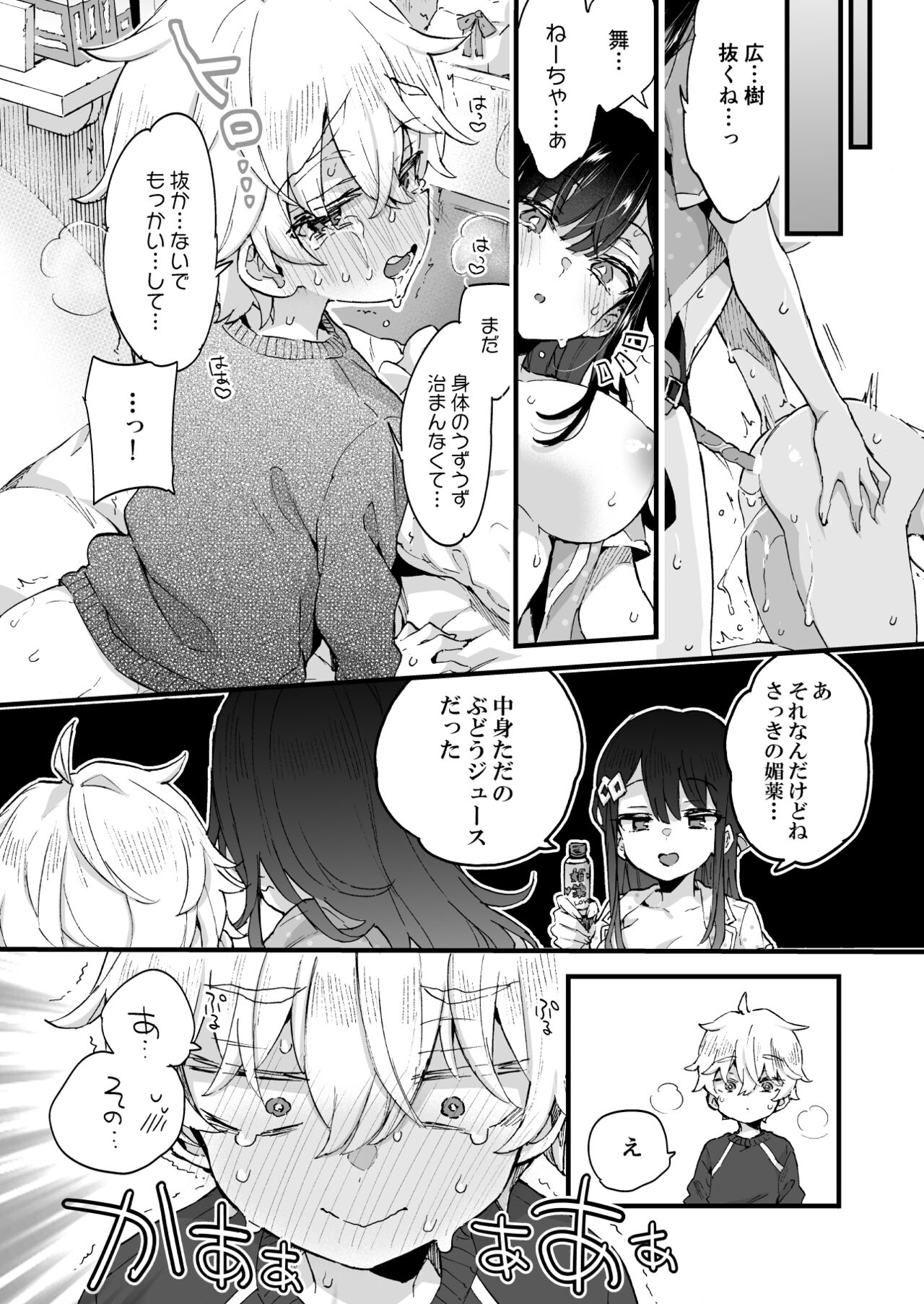 27