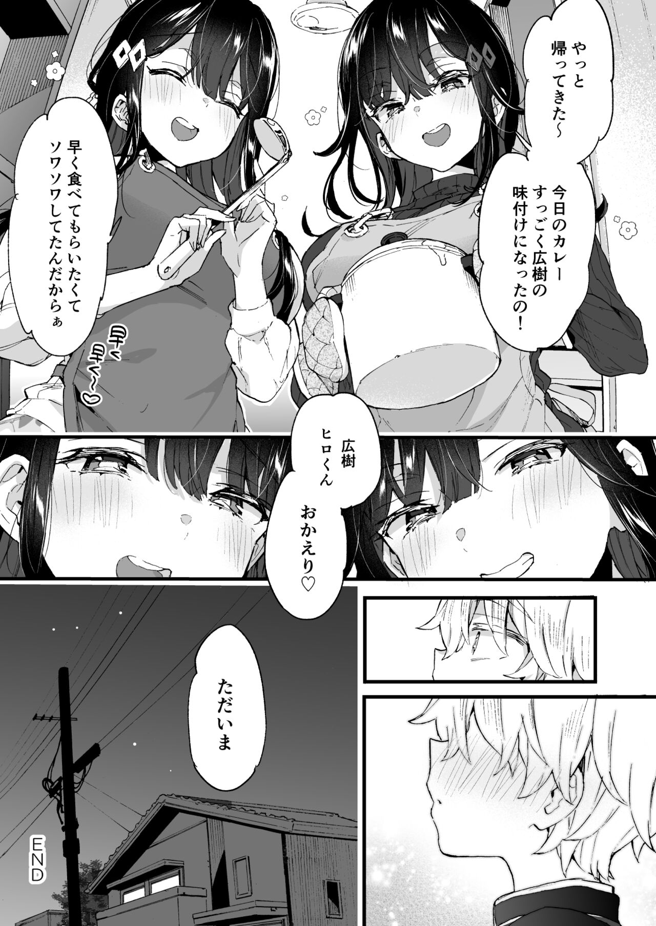 32