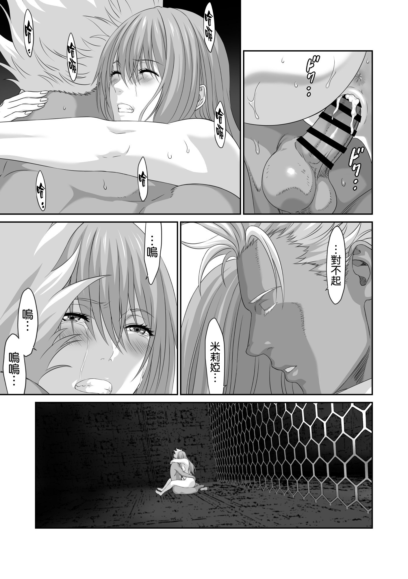 33