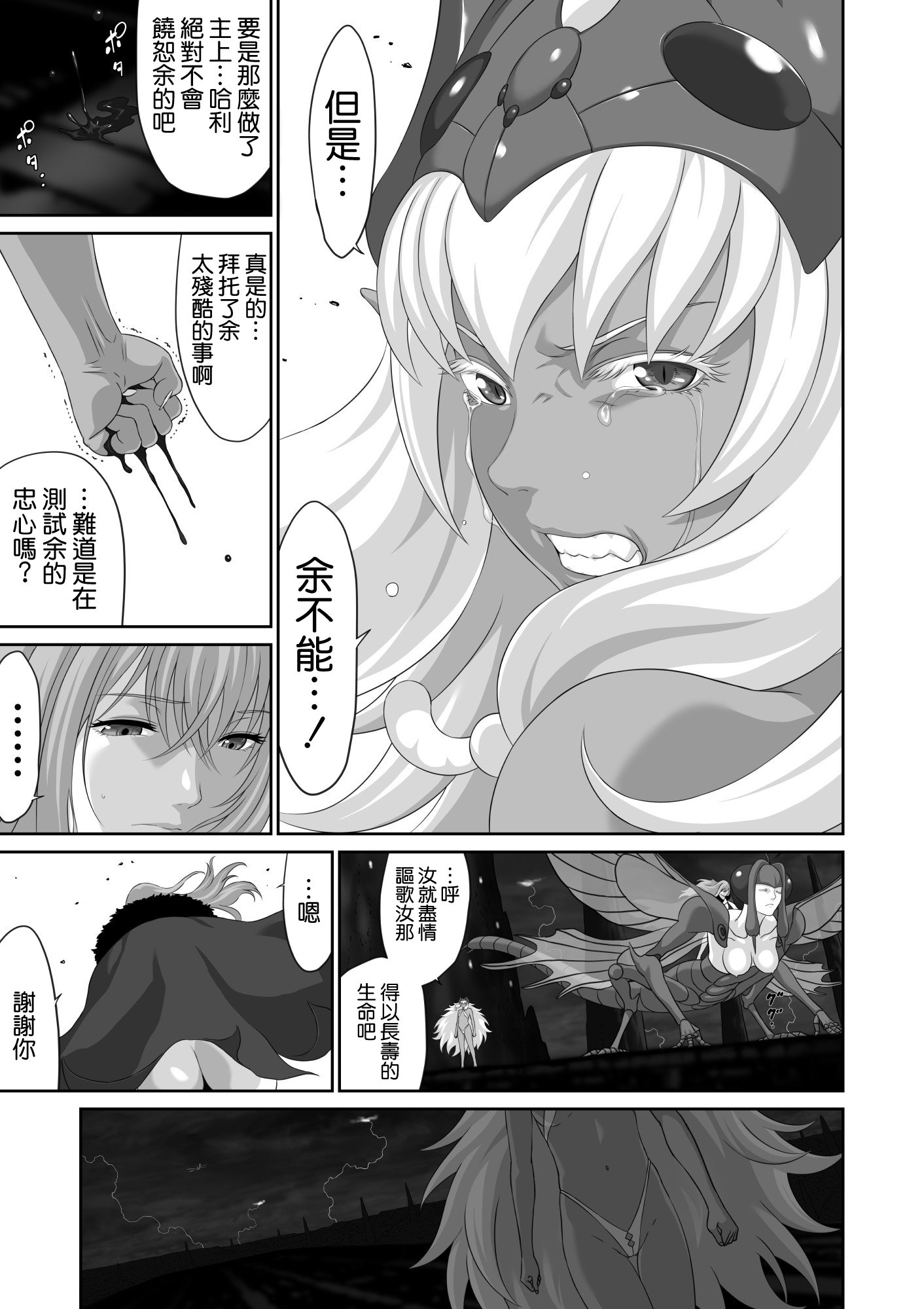 37