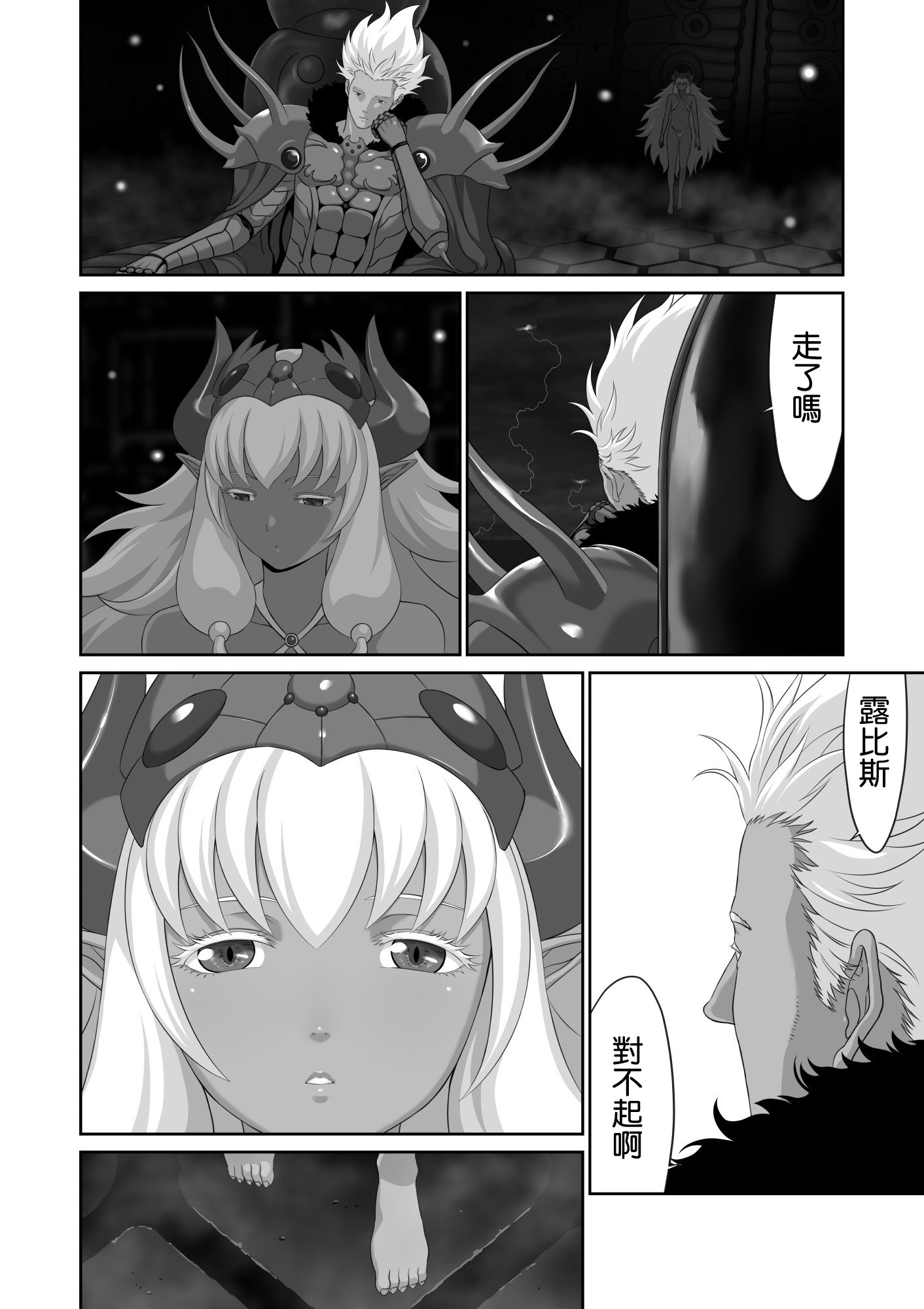 38