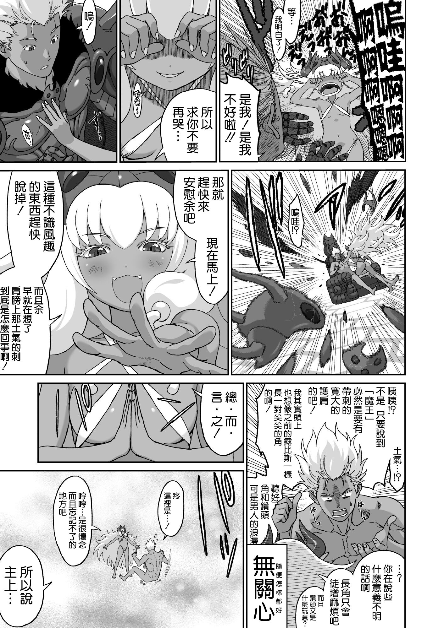 43
