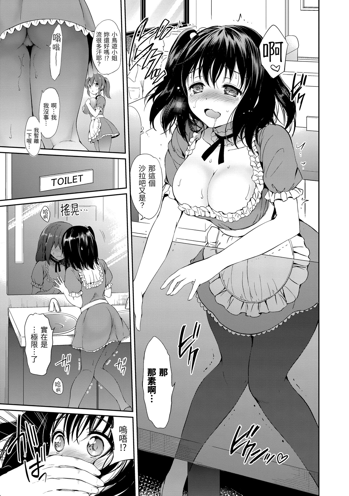 099