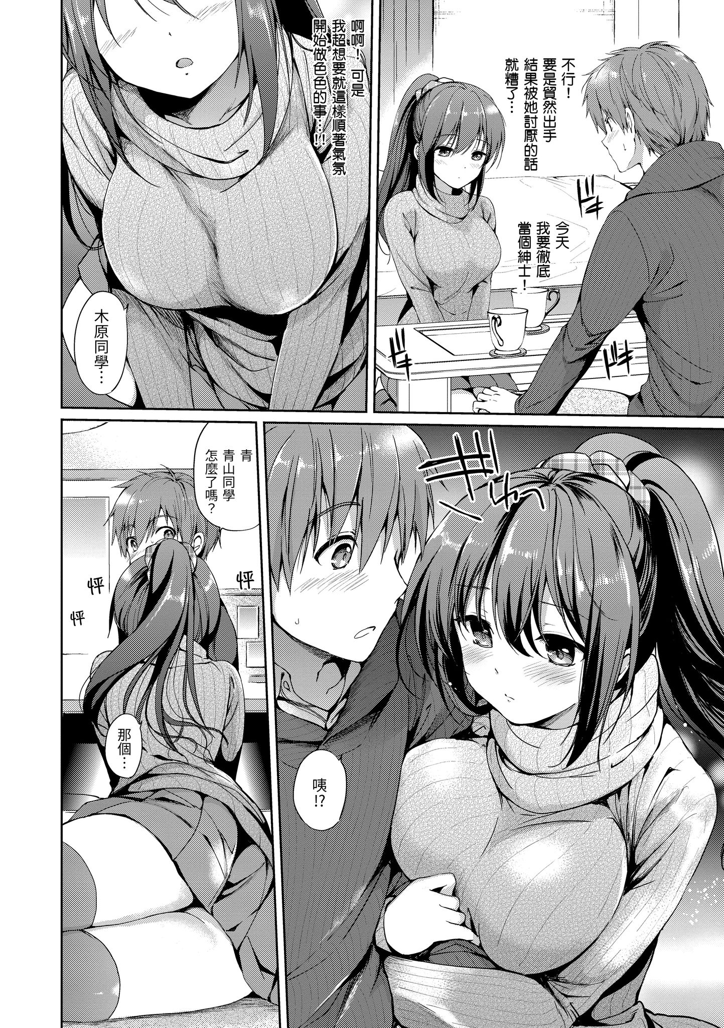 130
