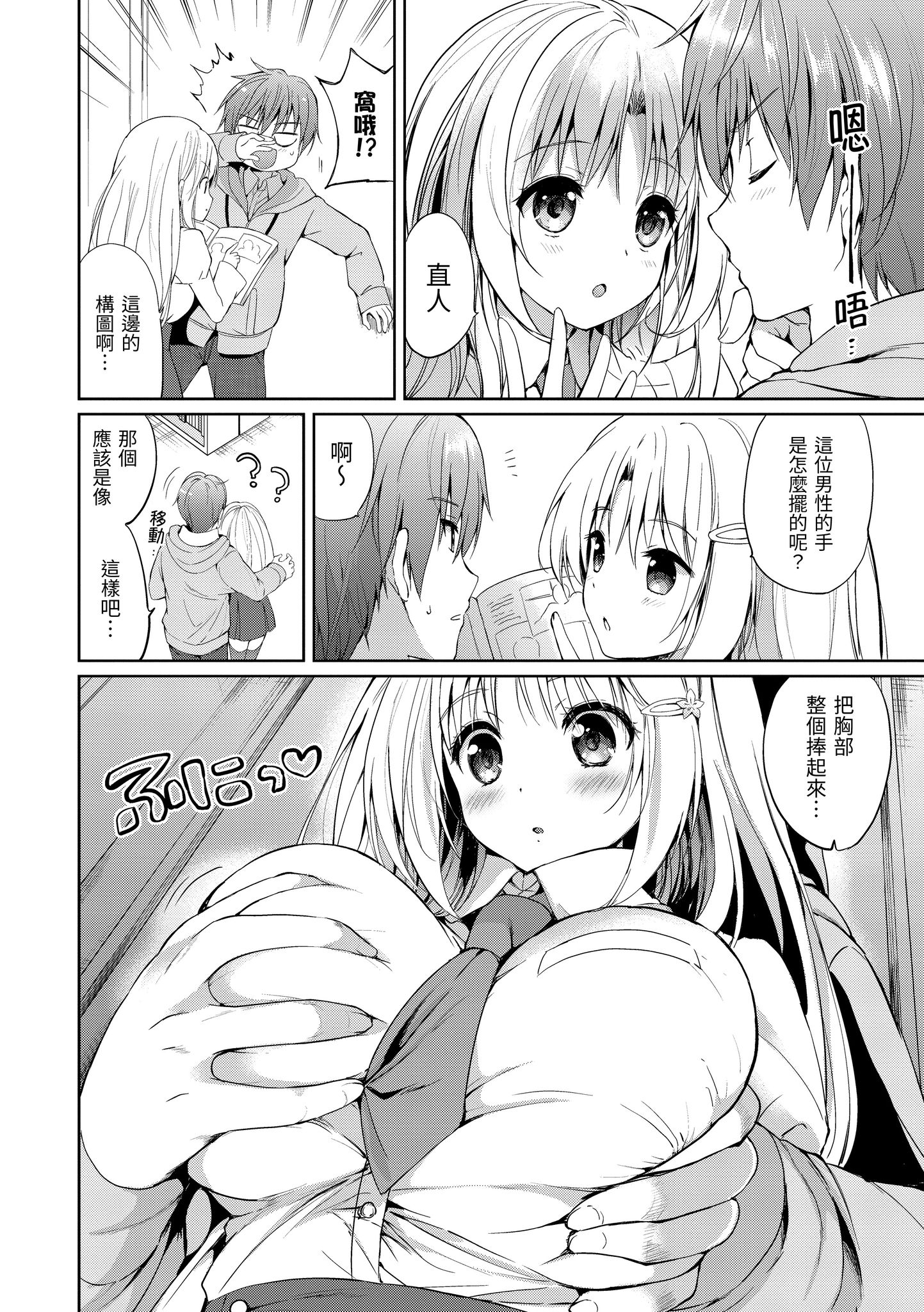146