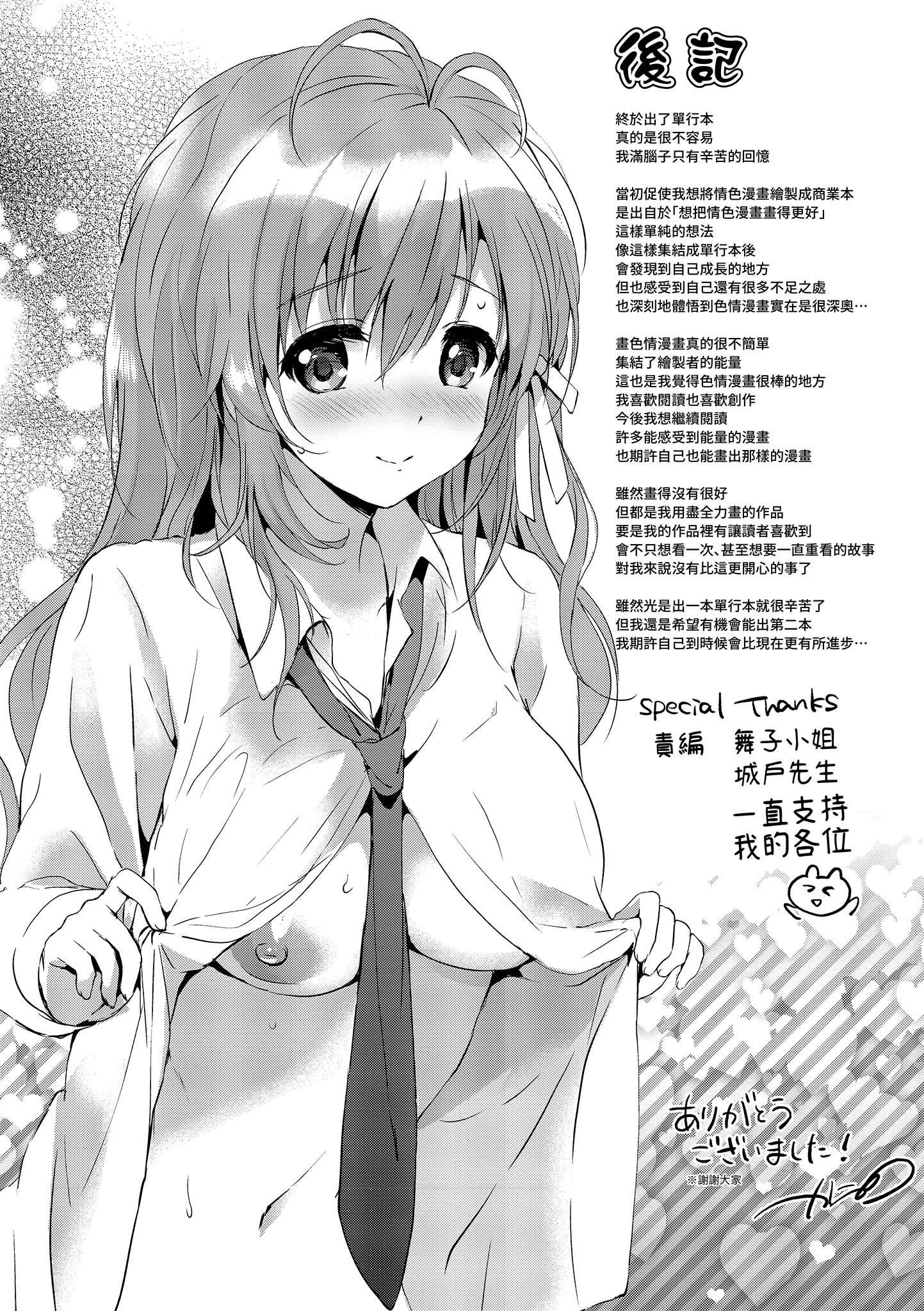 199
