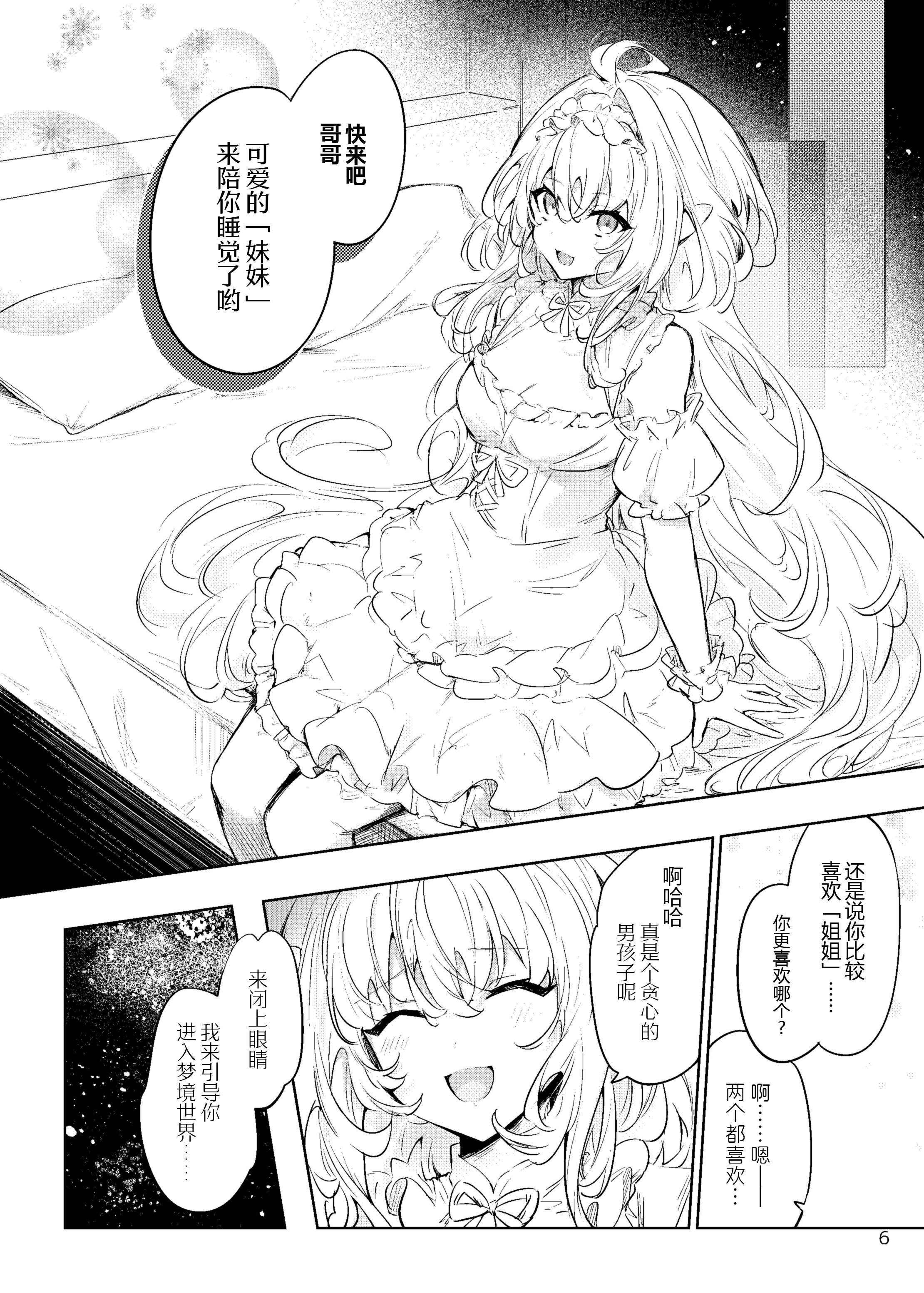 06