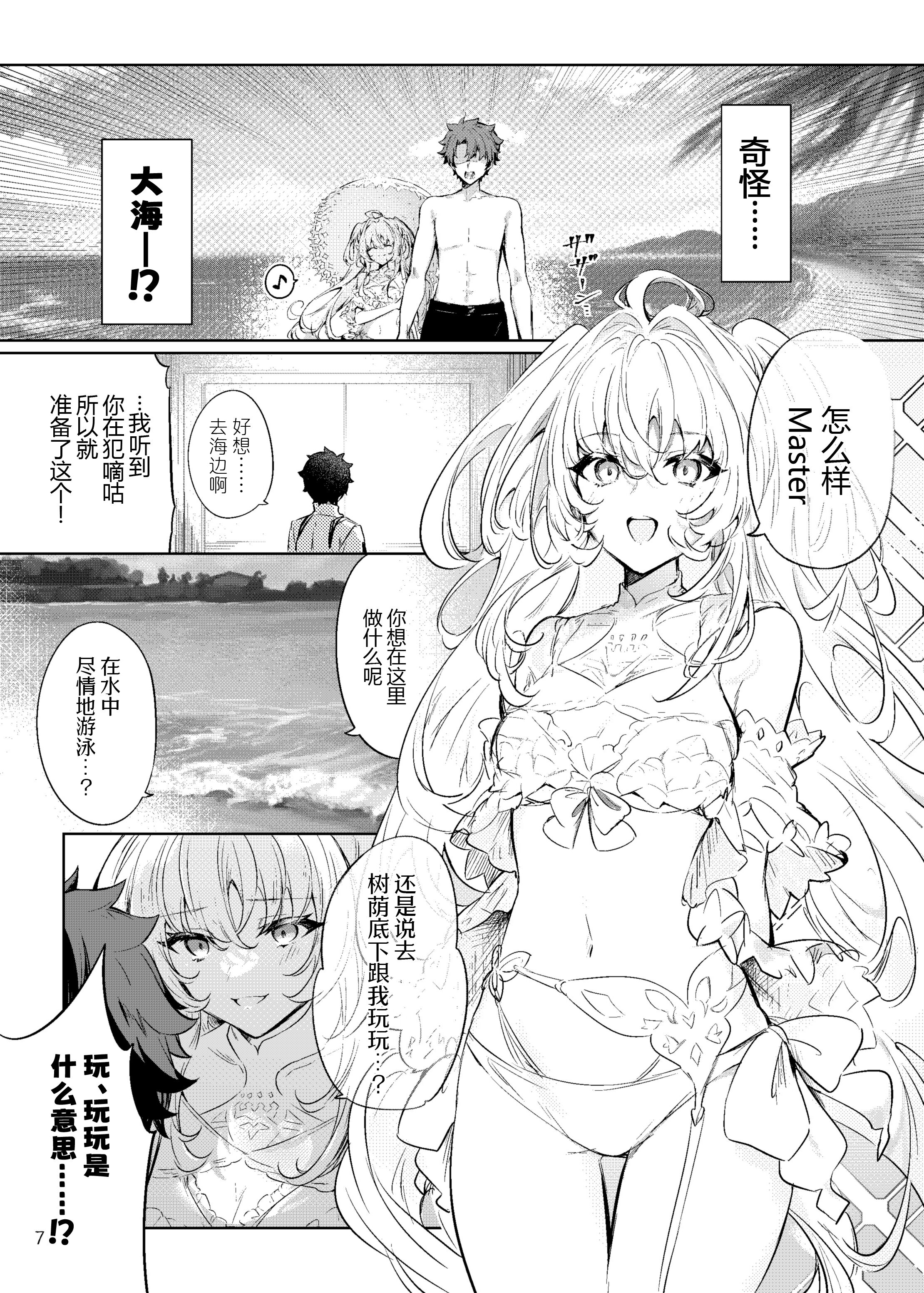 07