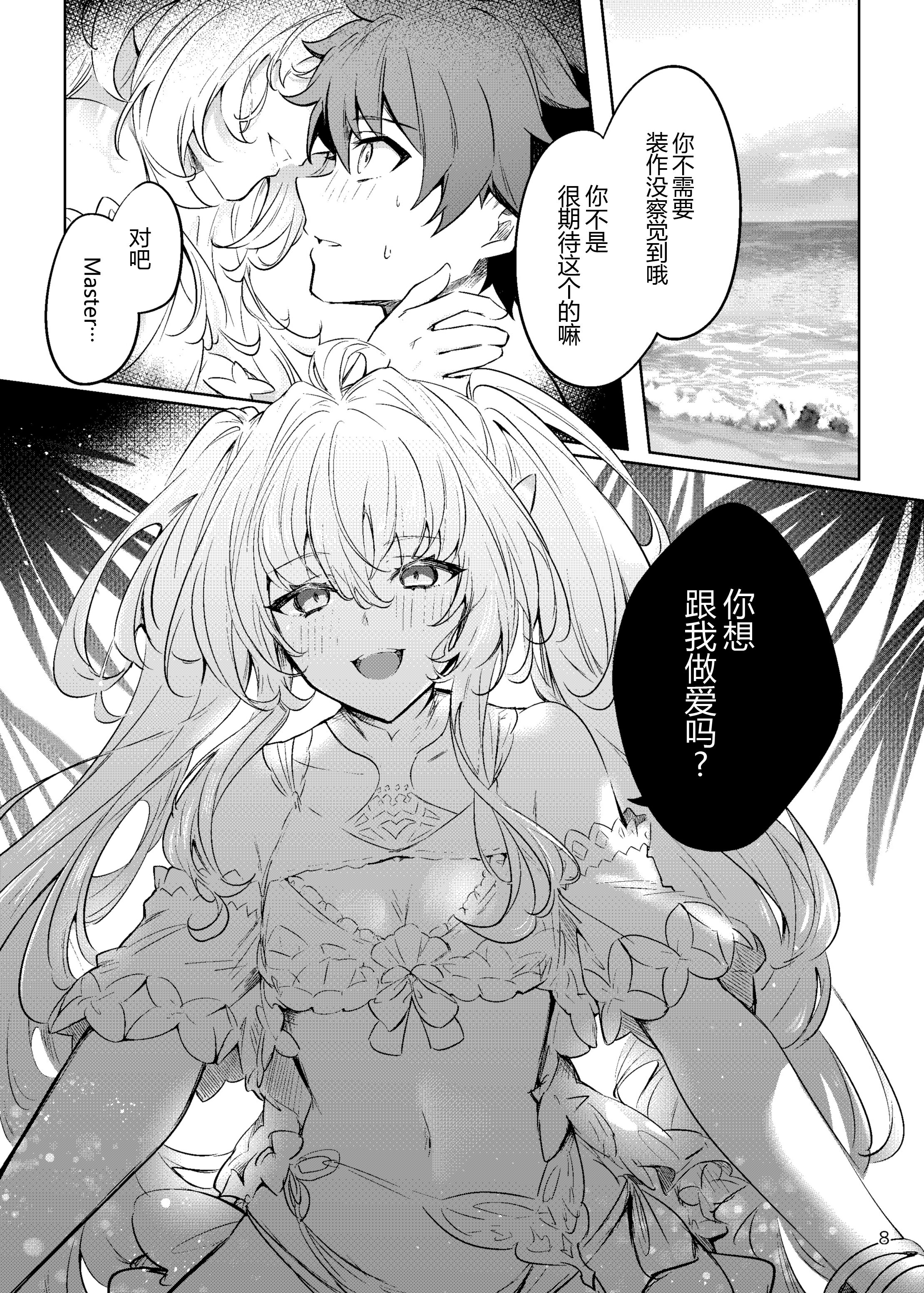 08