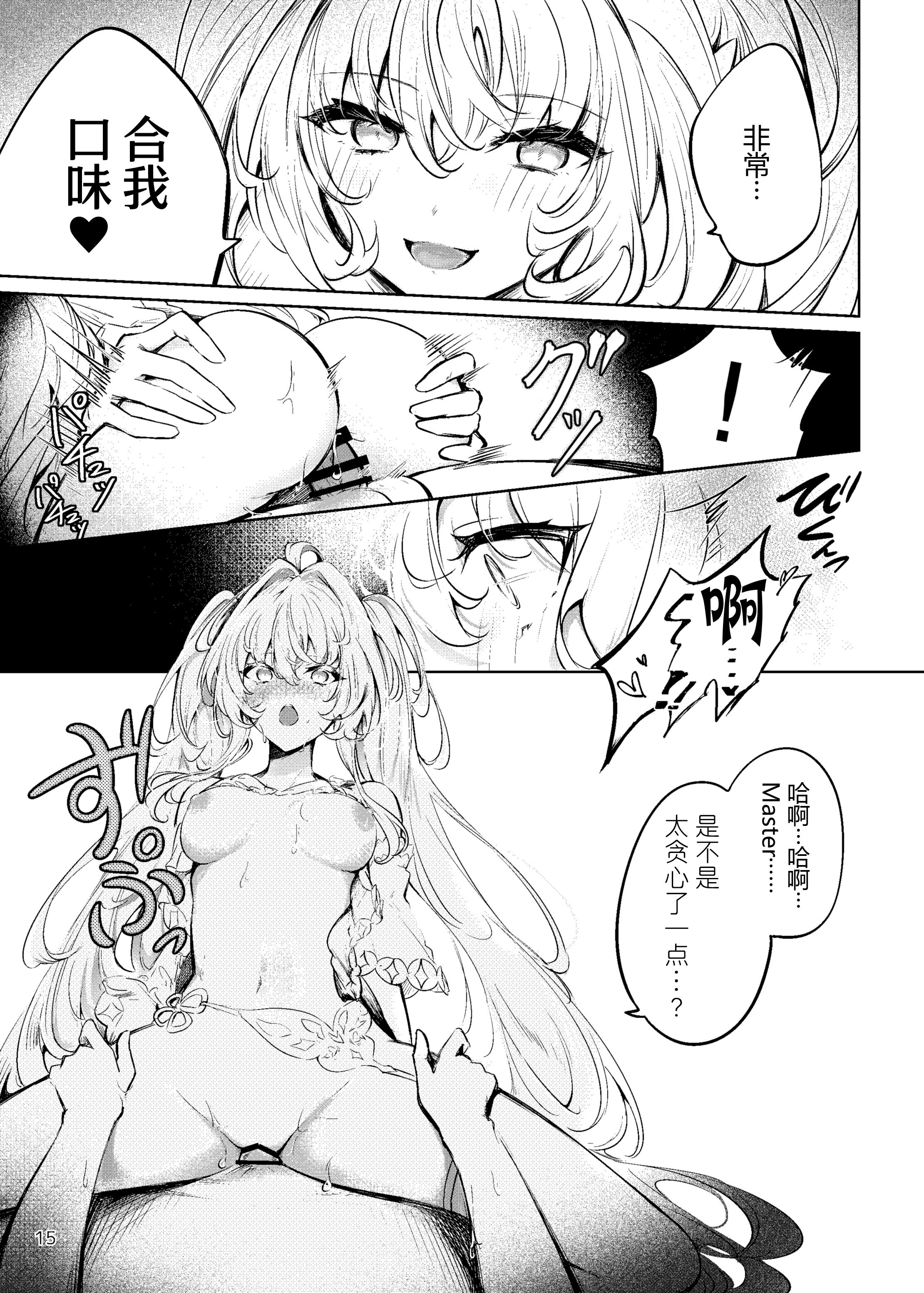 15