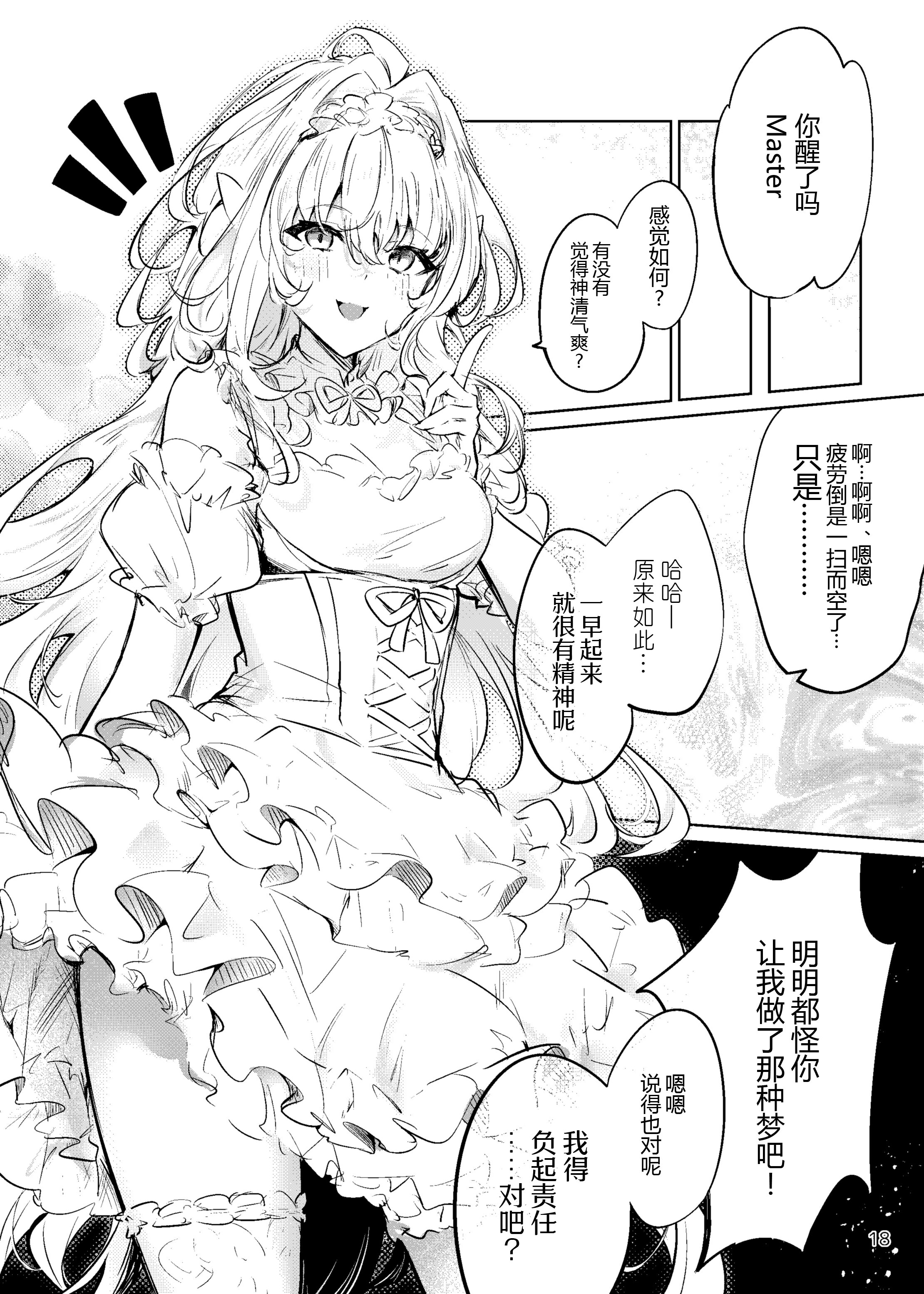 18