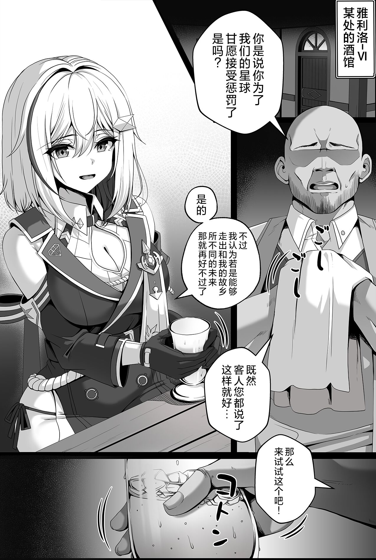 02