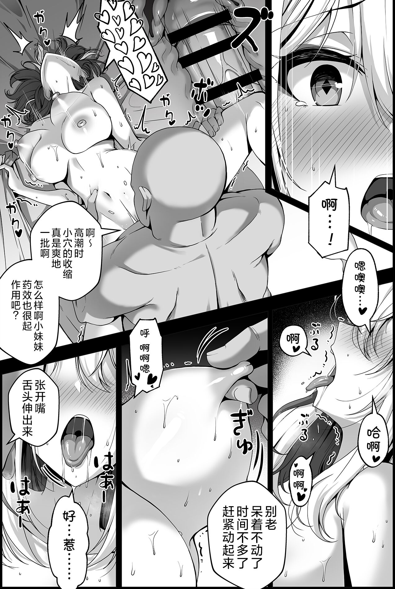 07