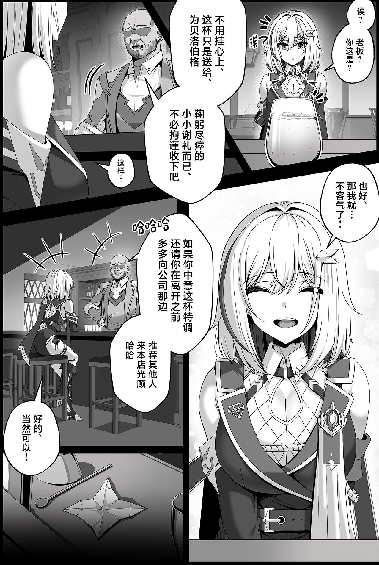 03