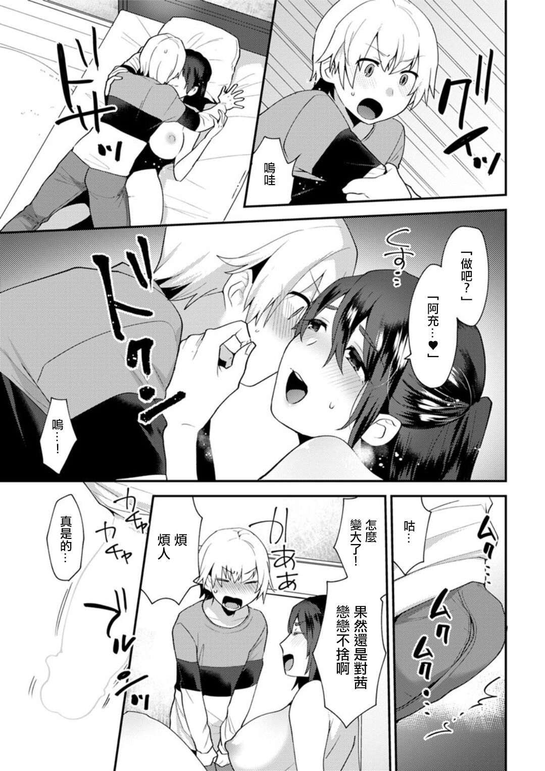 09