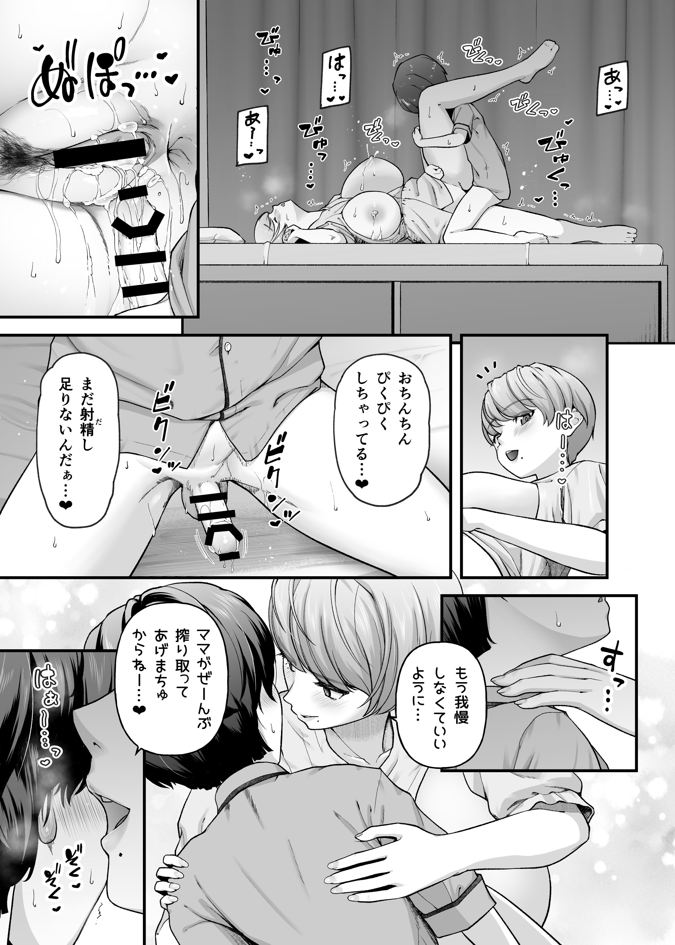 34