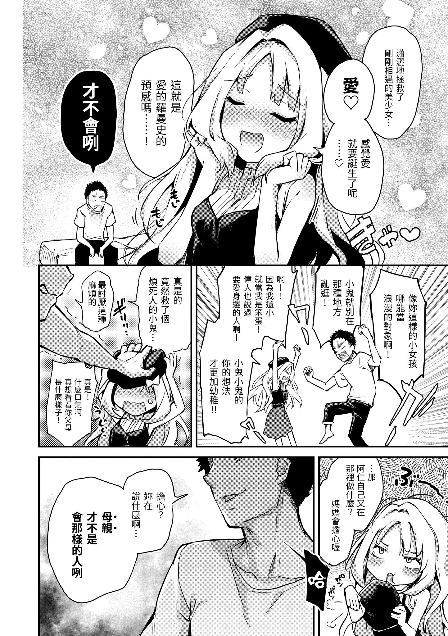 110