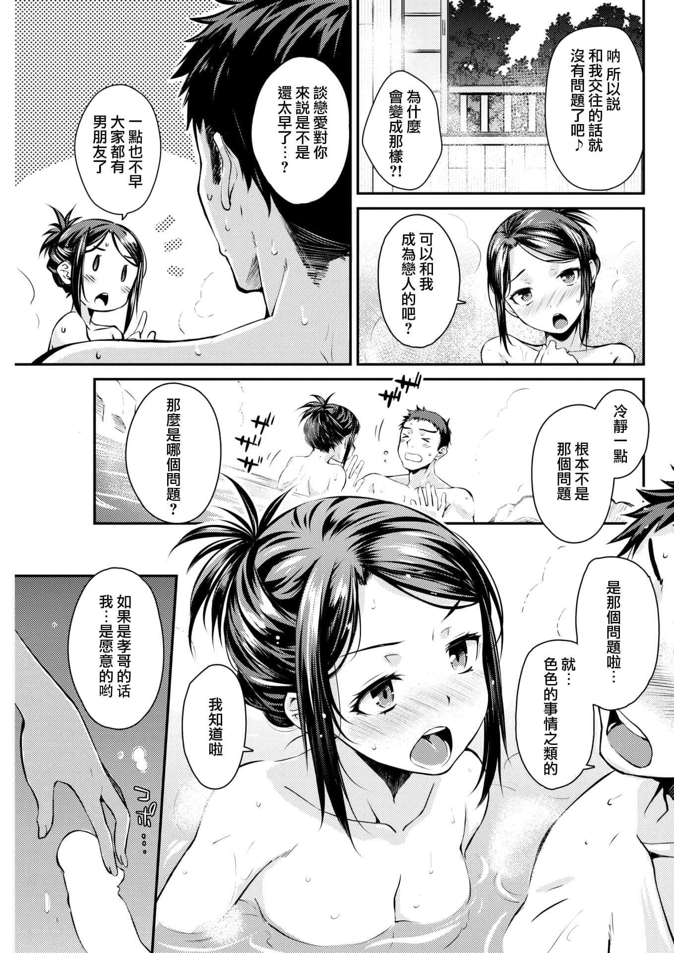 013