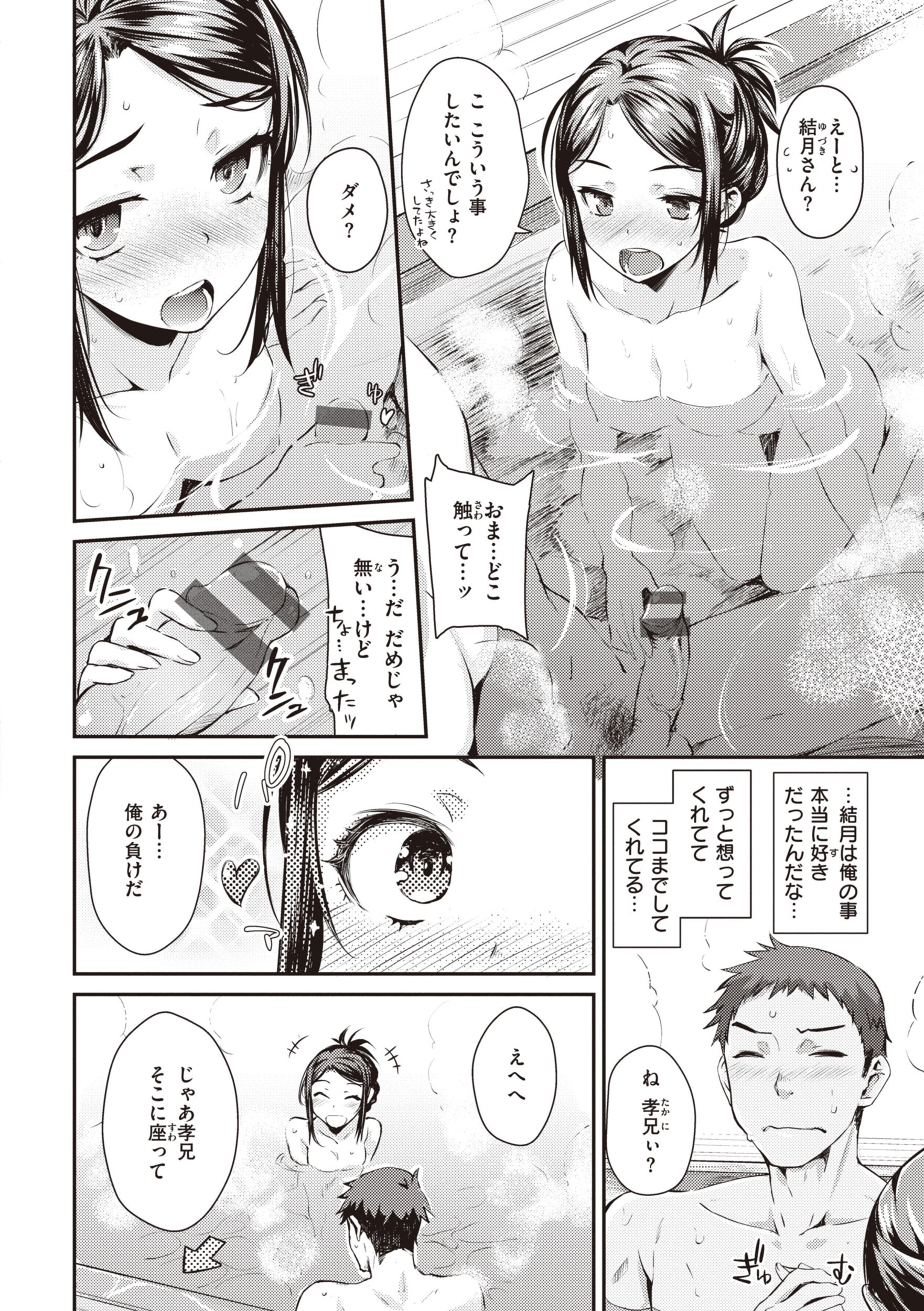 014