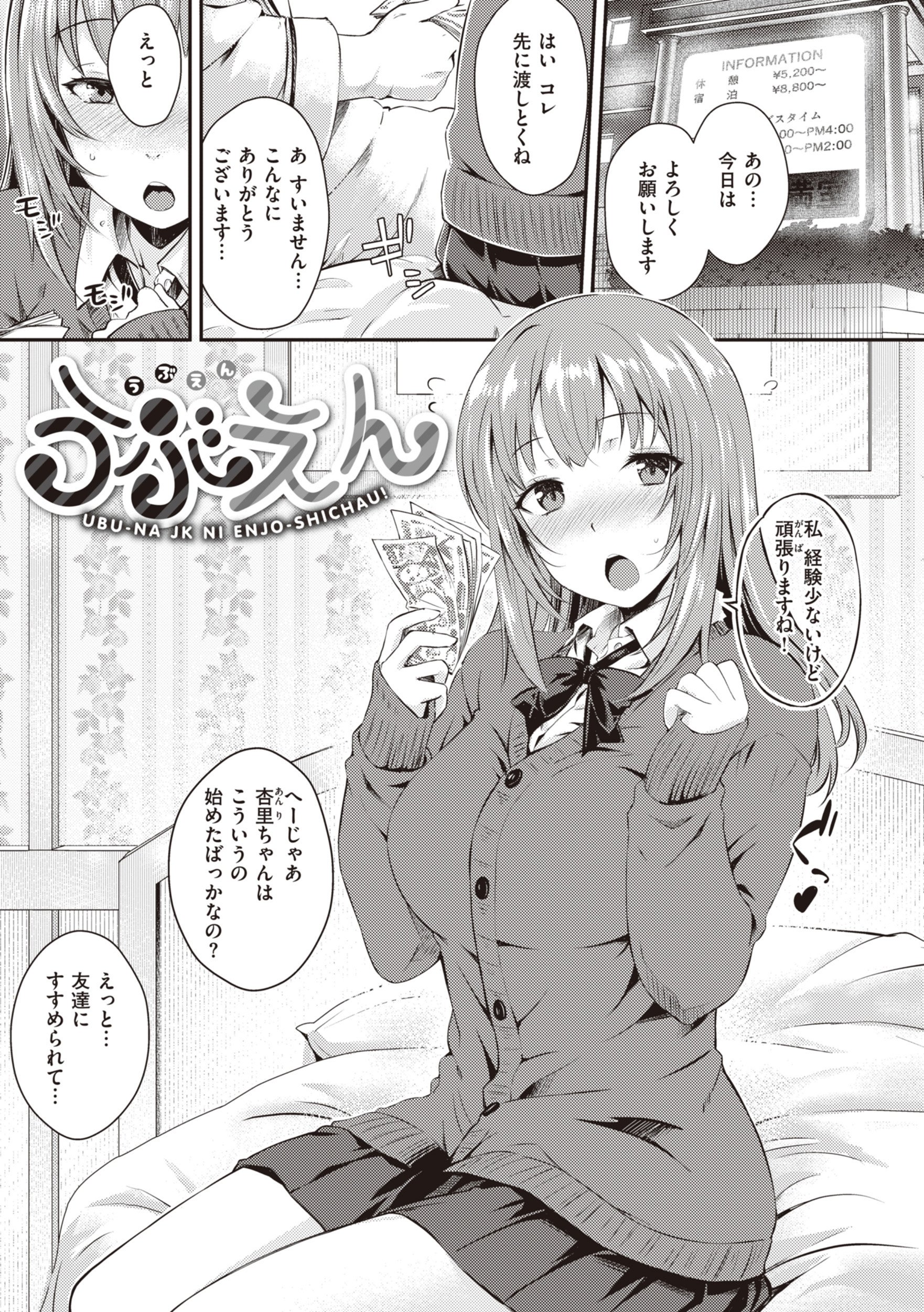 025