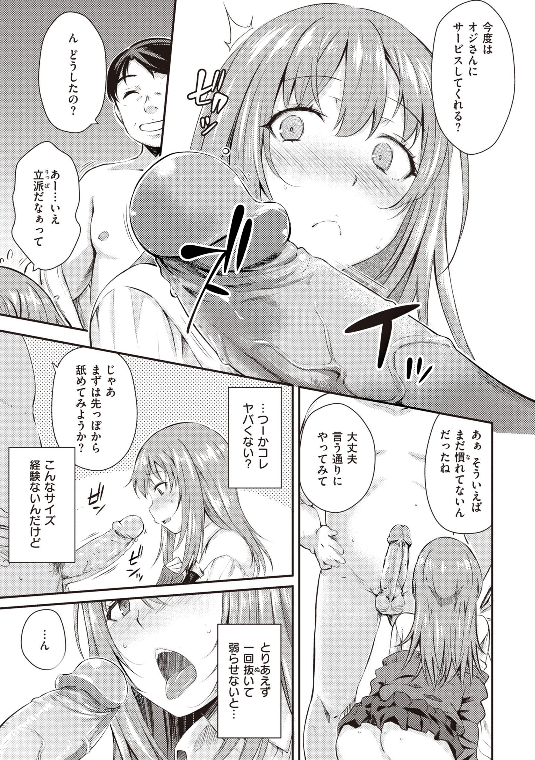 033