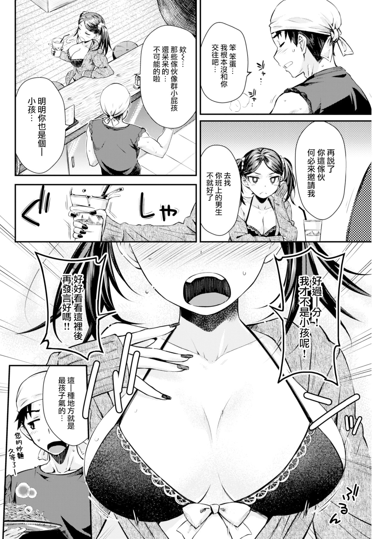 082