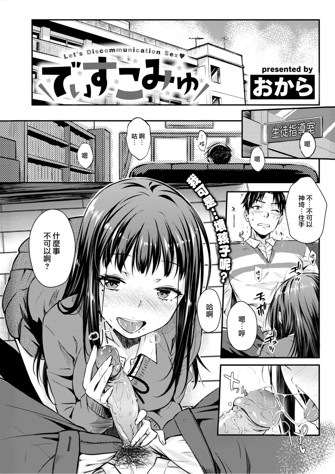 119
