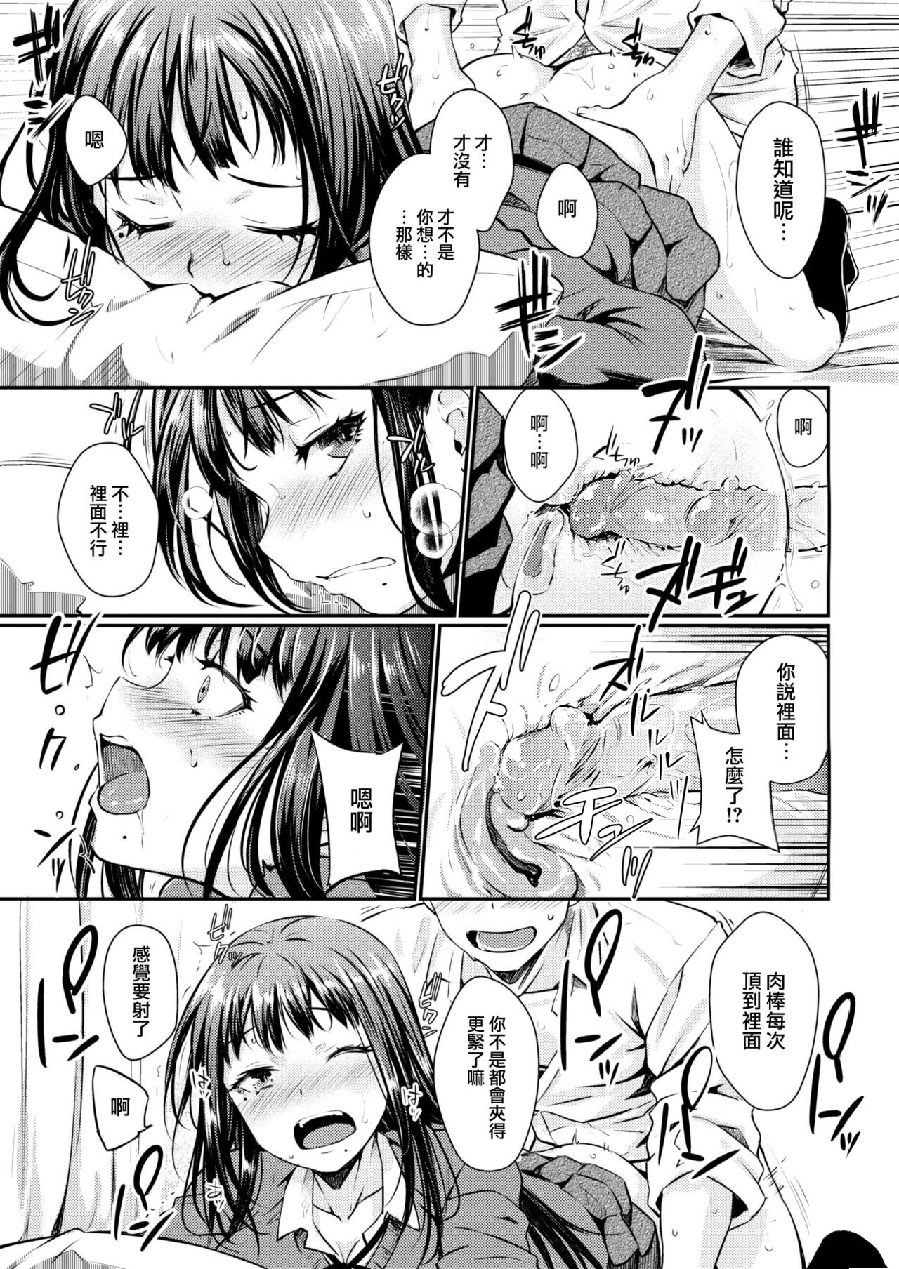 129
