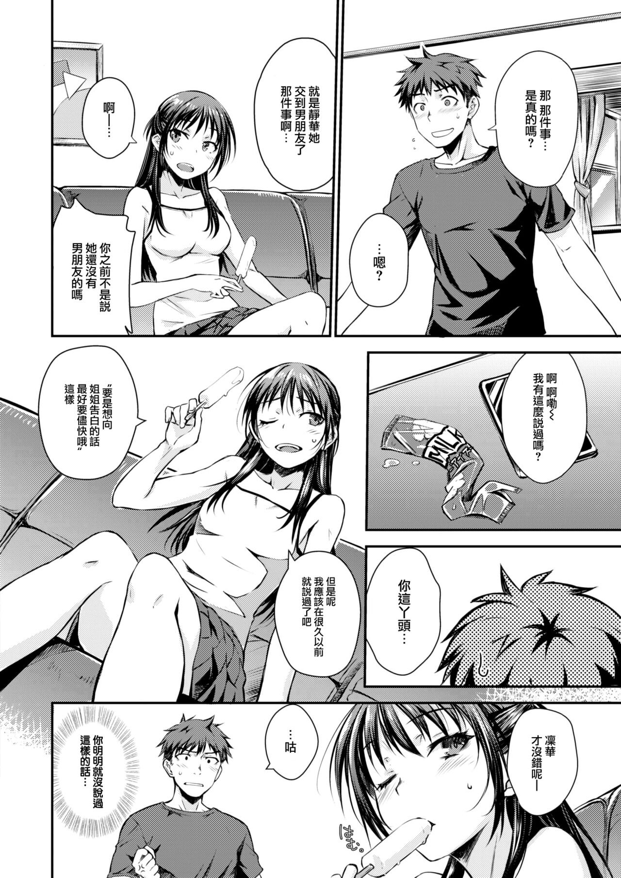 138