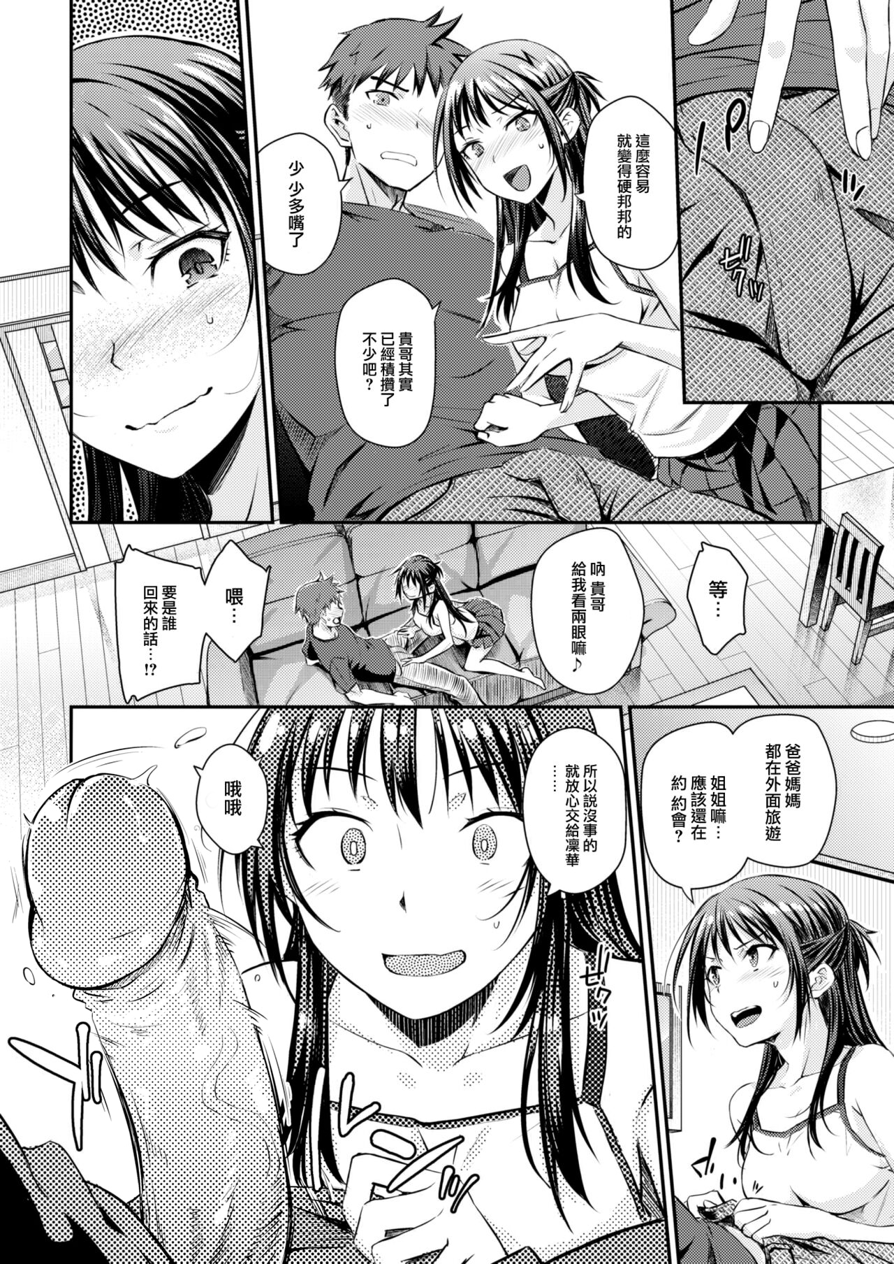 144