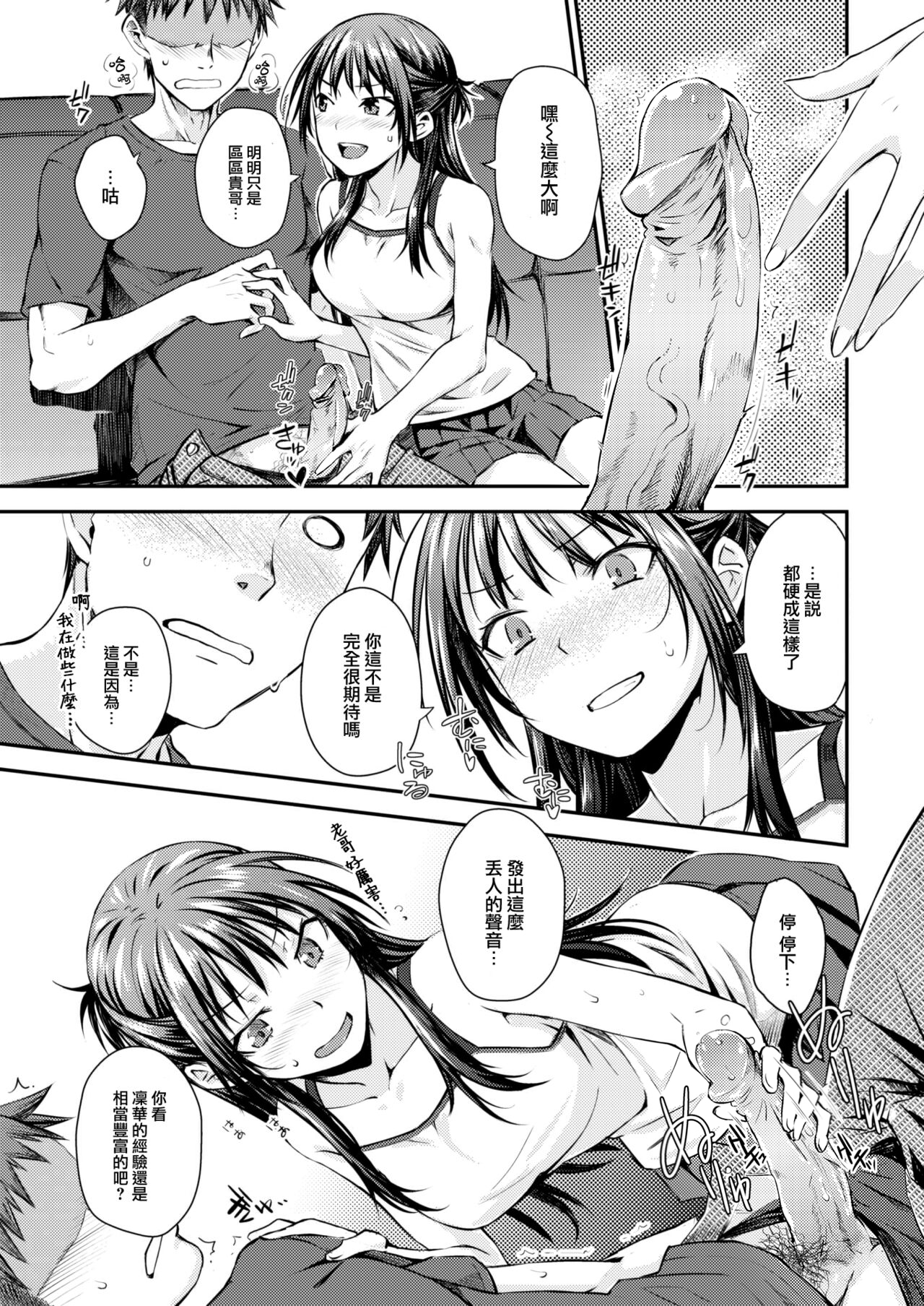 145