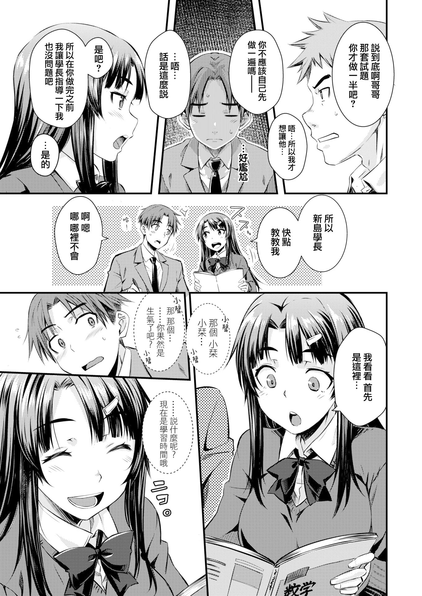 161