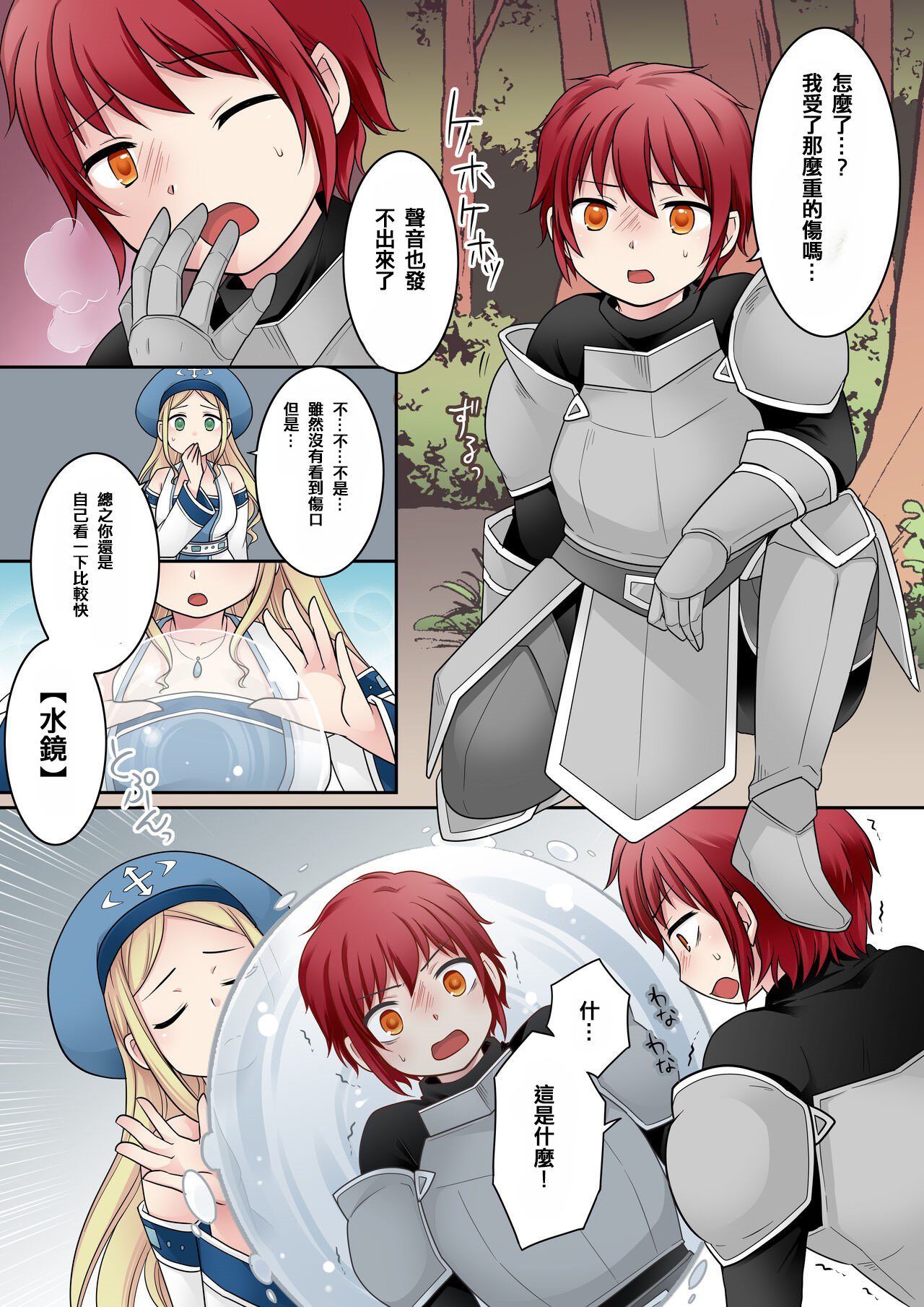 04_4
