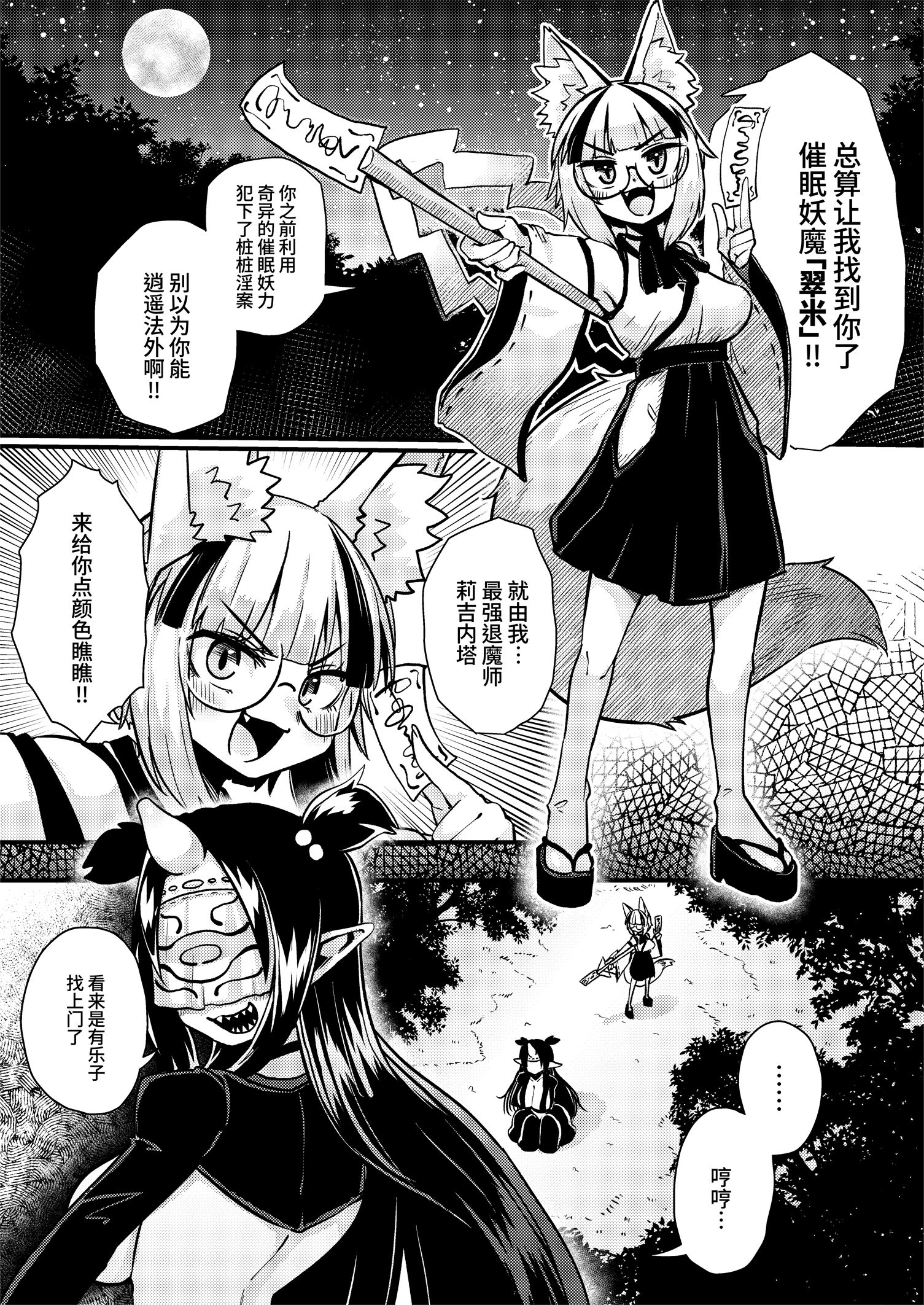 02