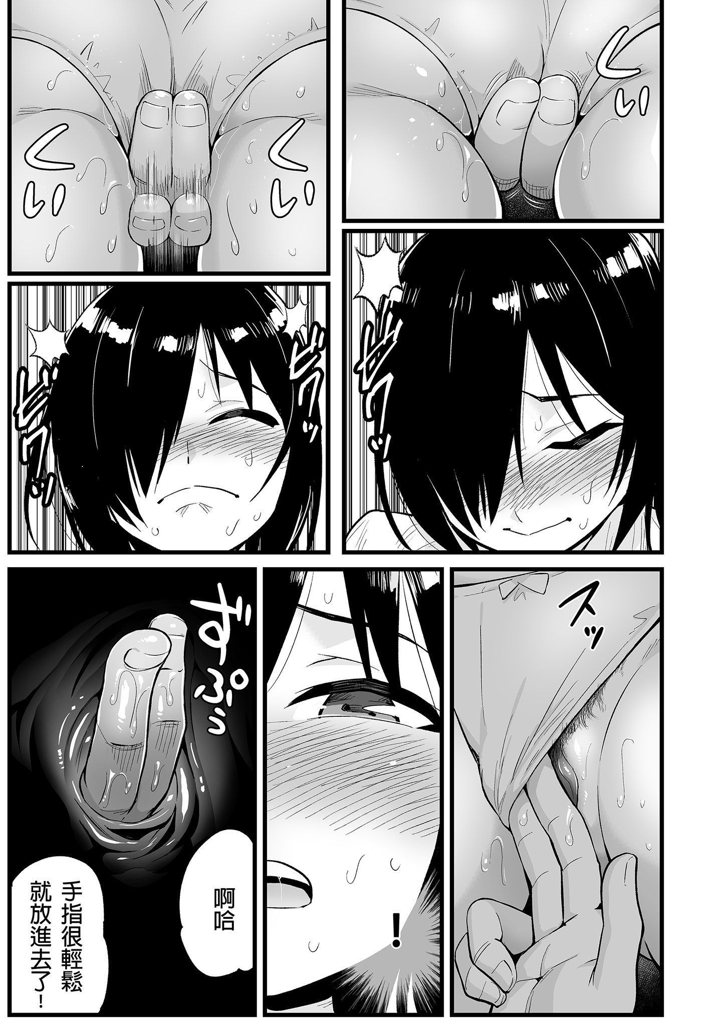 33