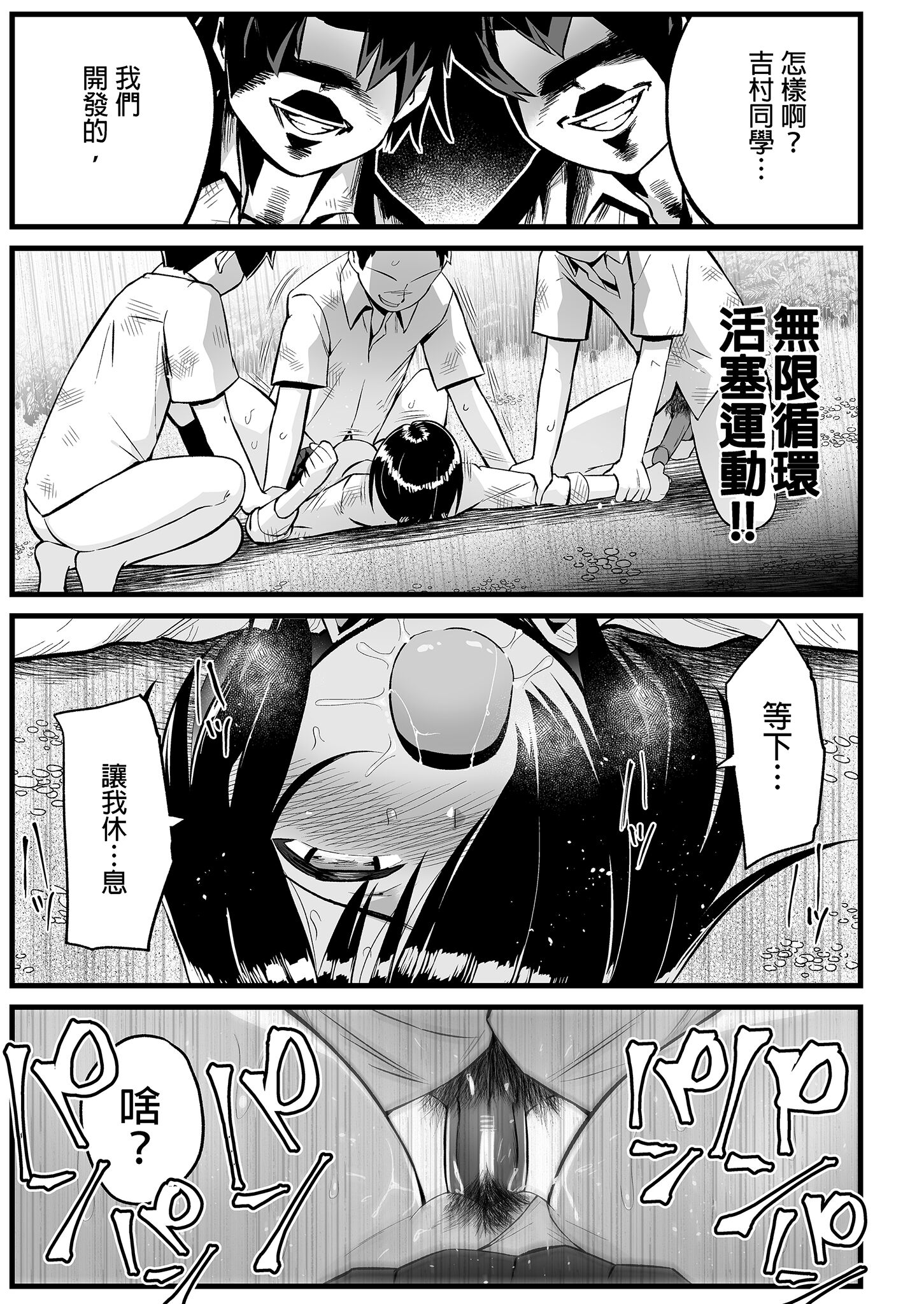 53