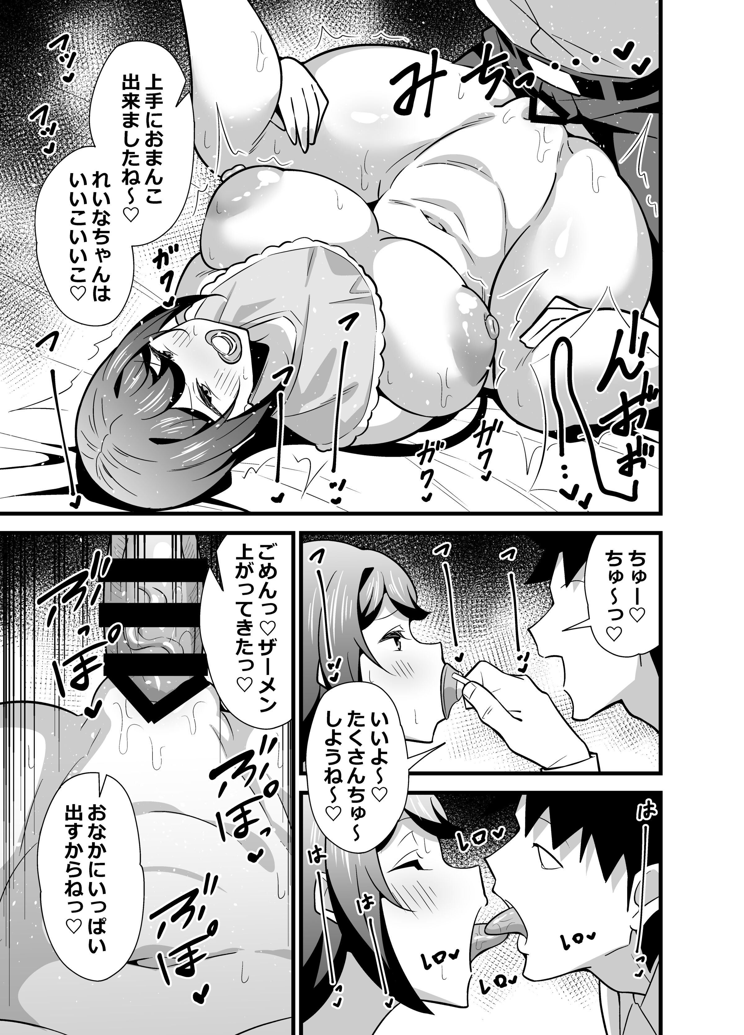46