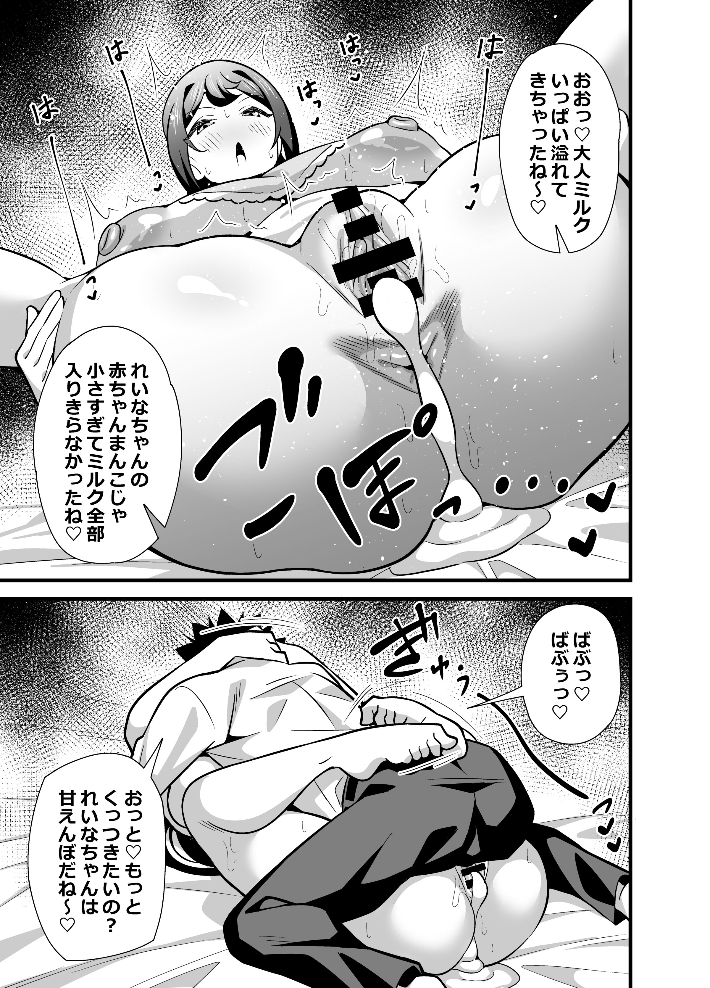 48