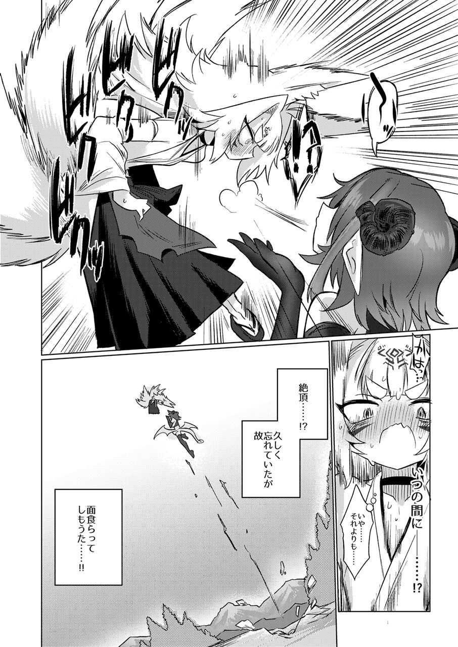 07