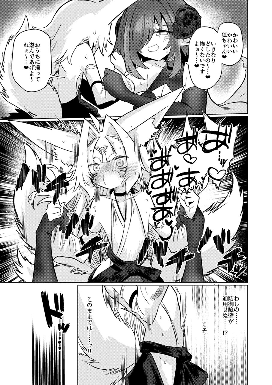 08